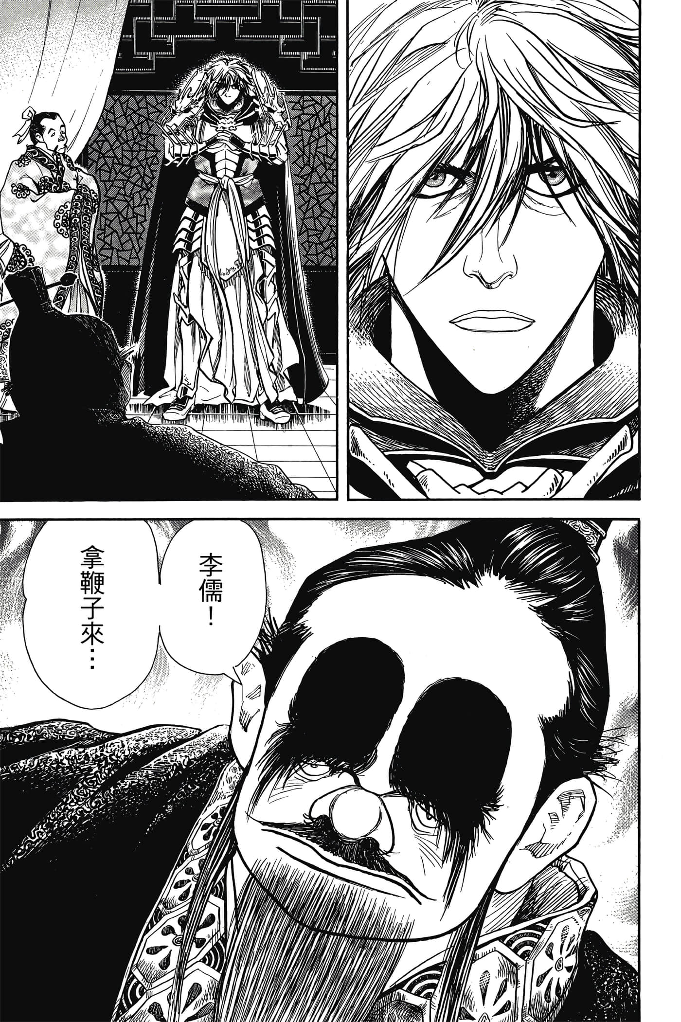 Page 96