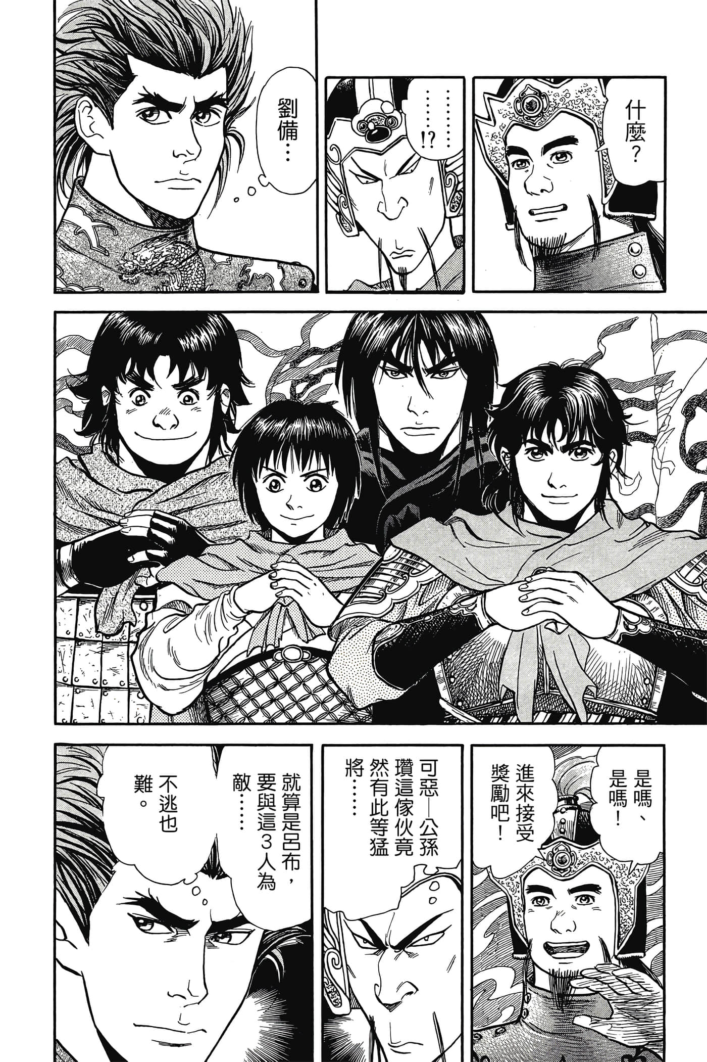 Page 103