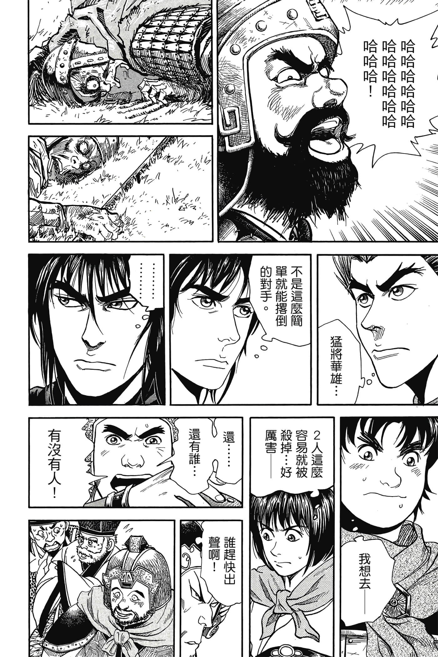 Page 113