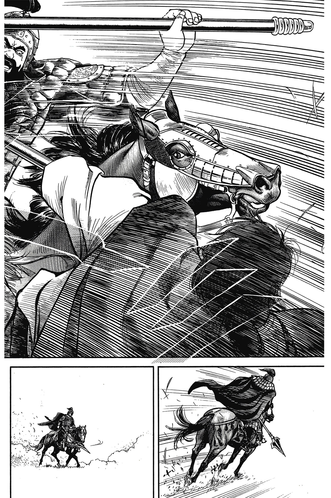 Page 117