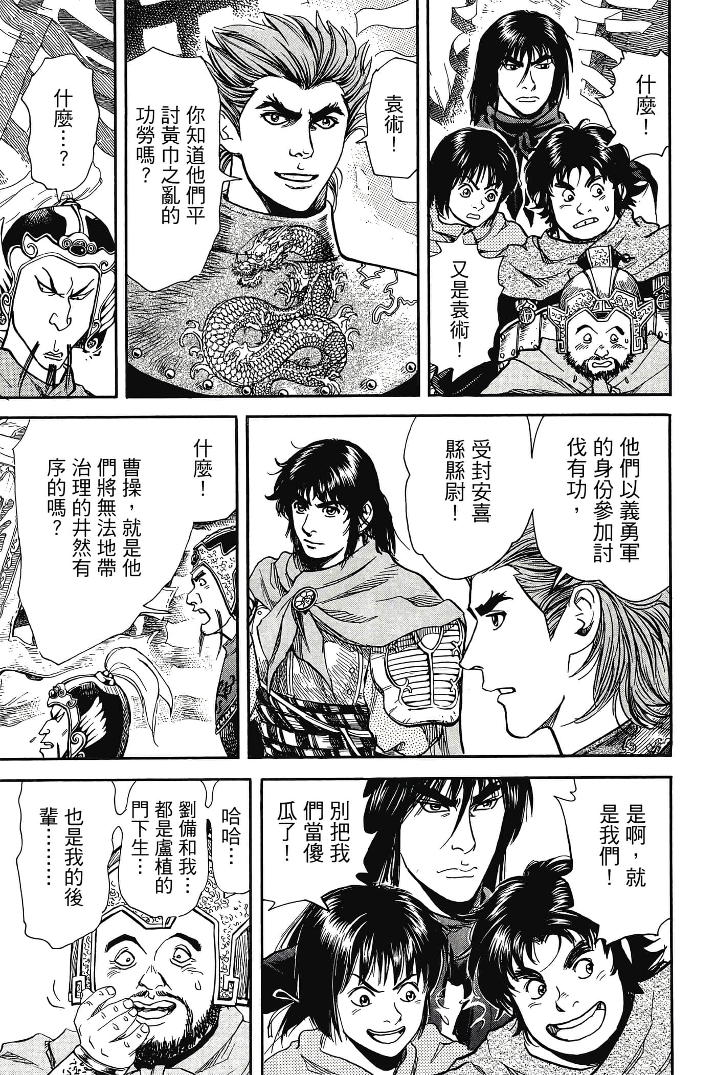 Page 124