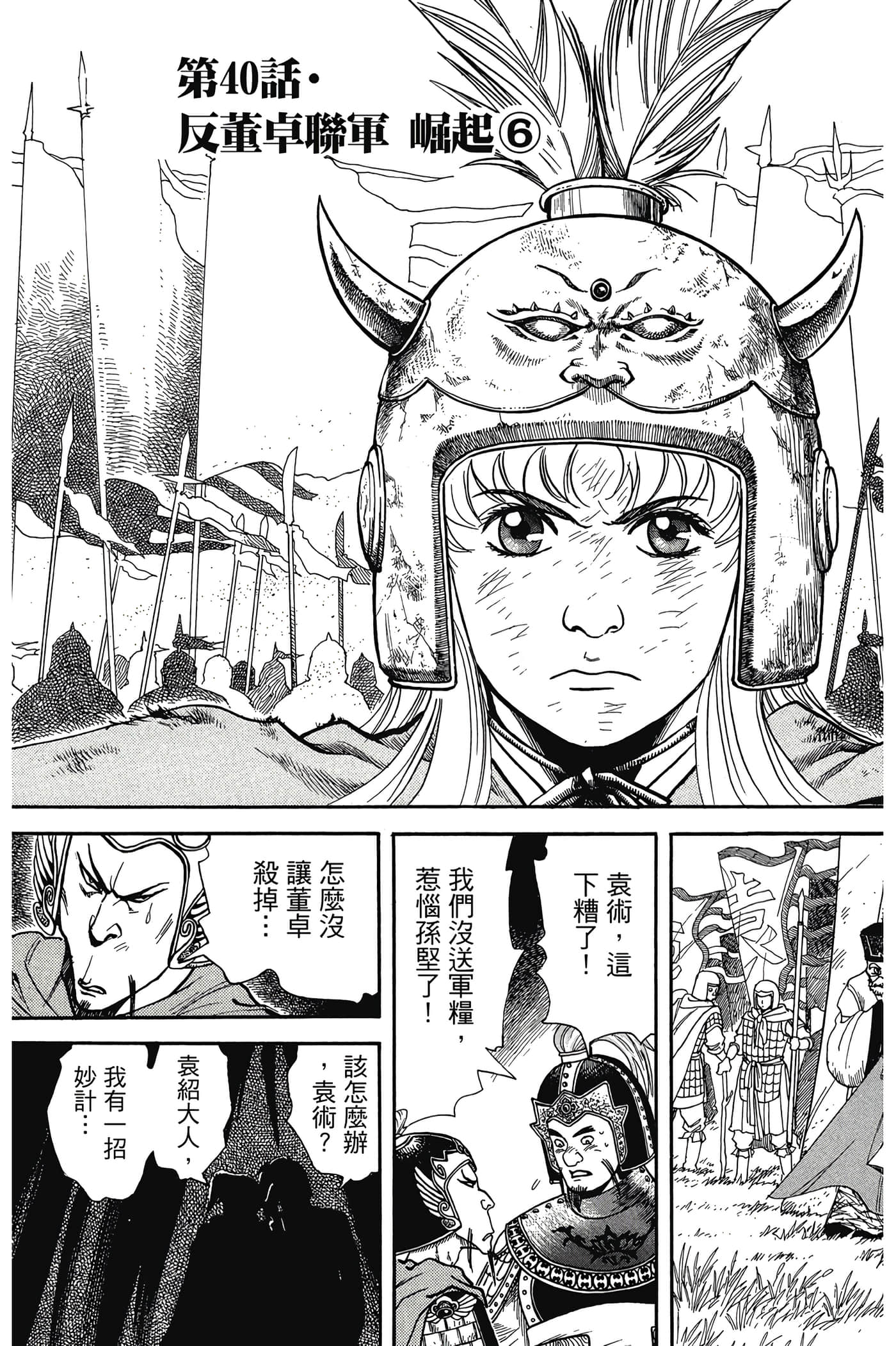 Page 130
