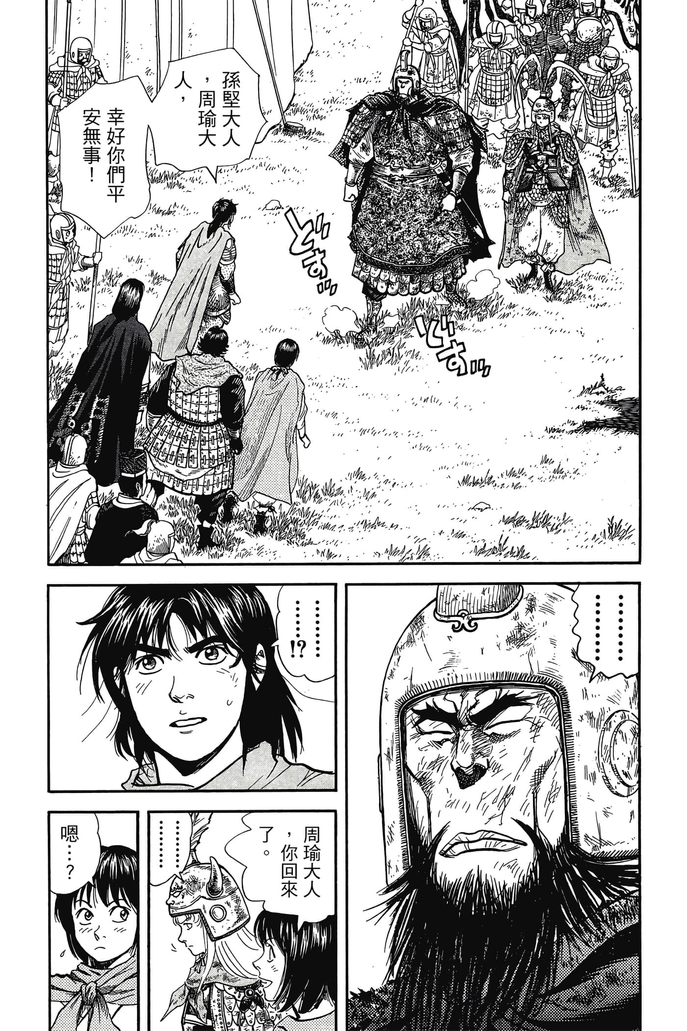 Page 131