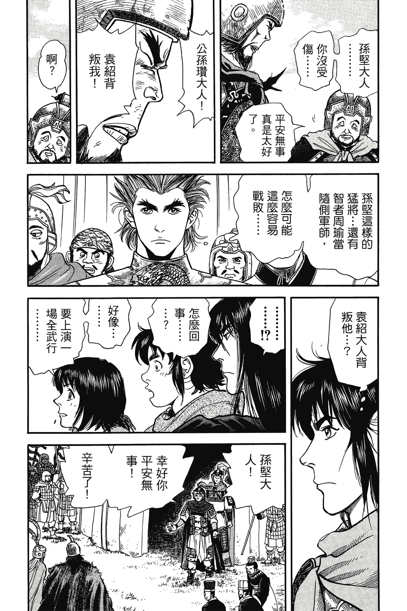 Page 132