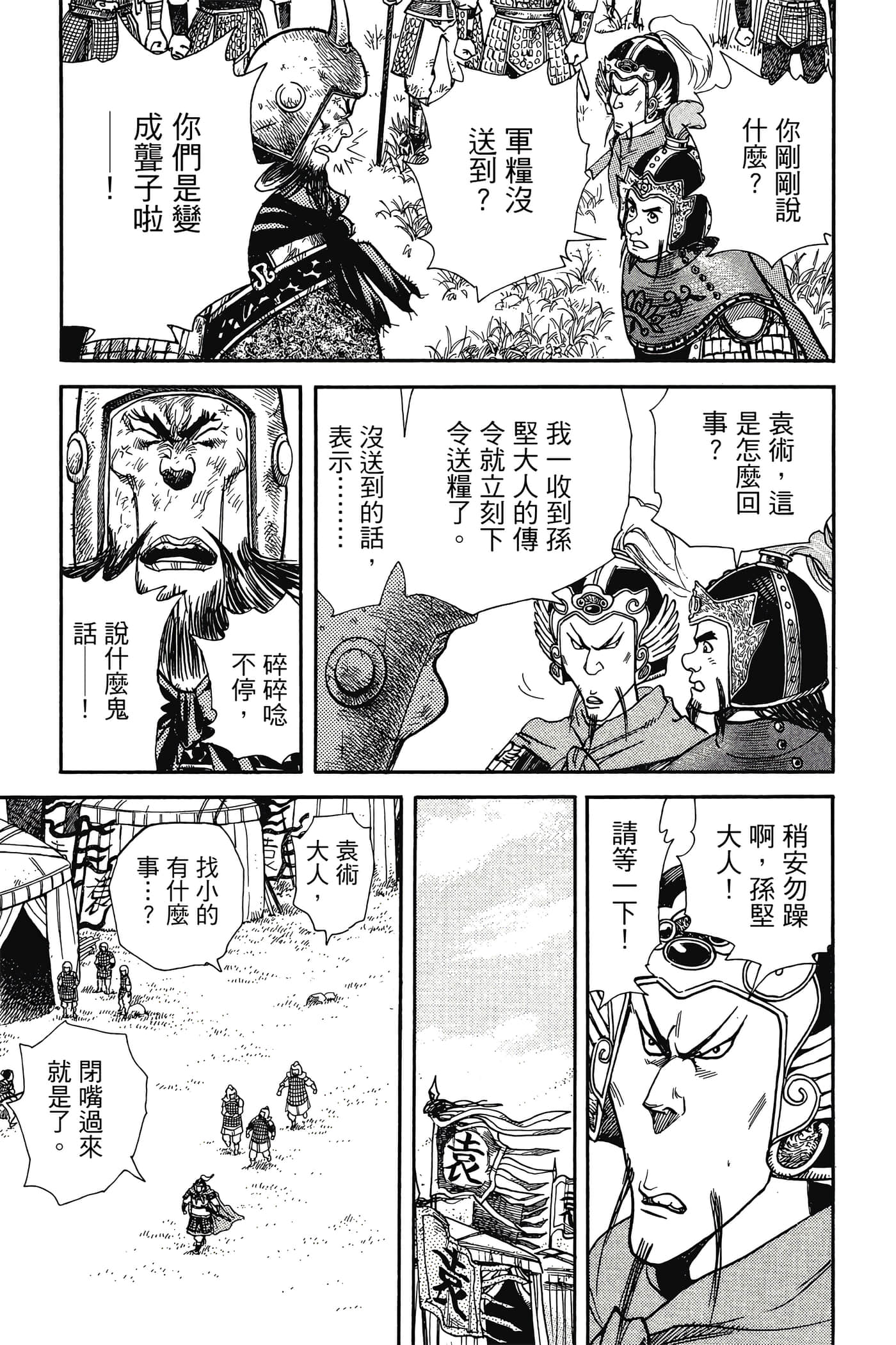 Page 134