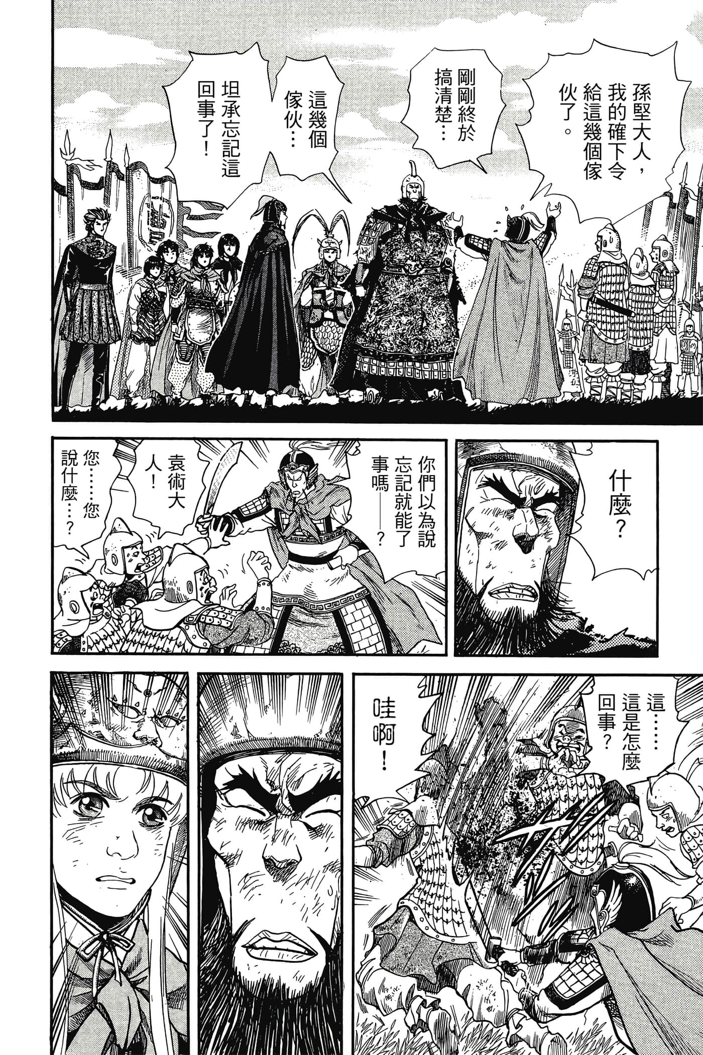 Page 135