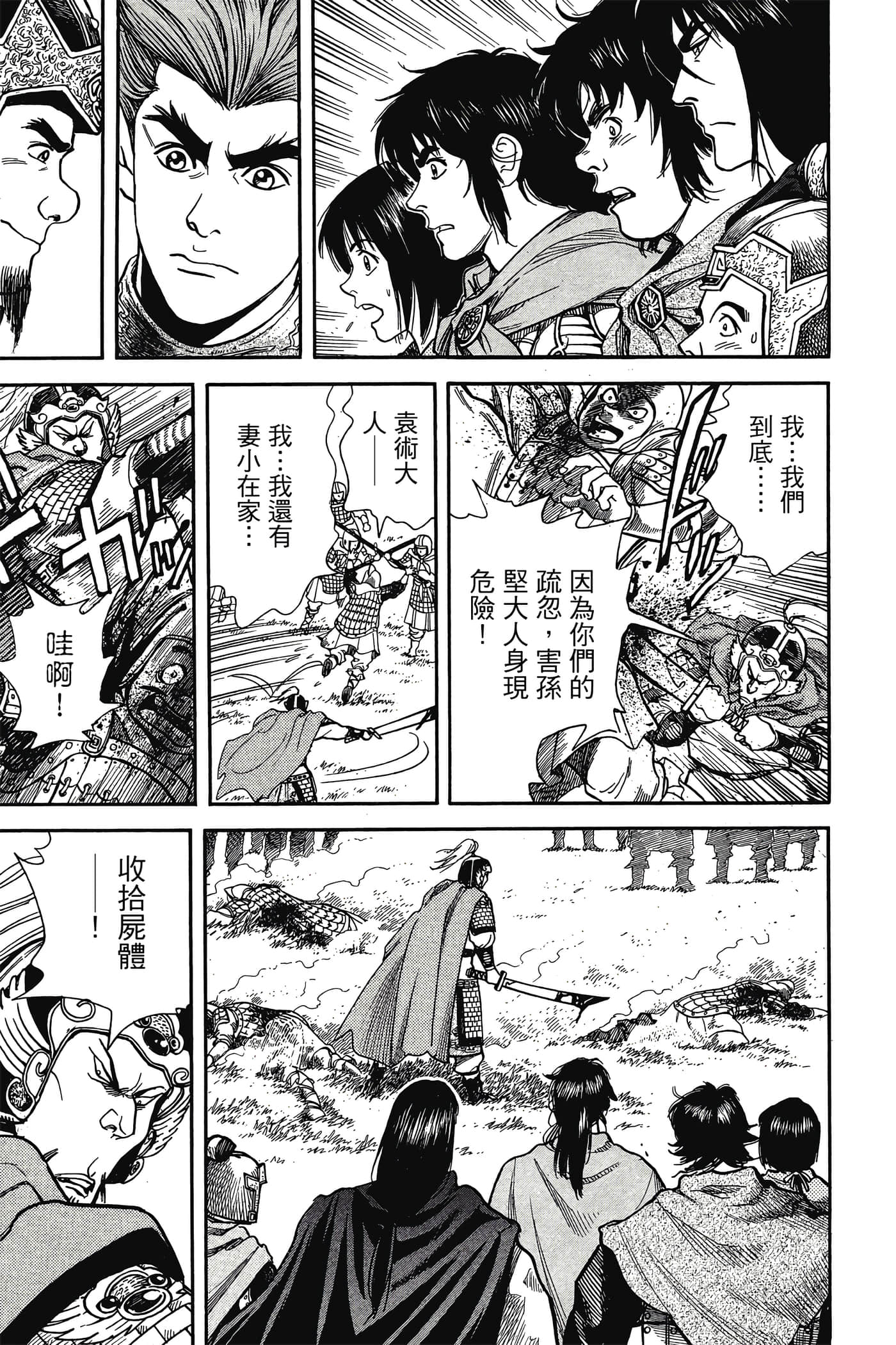 Page 136