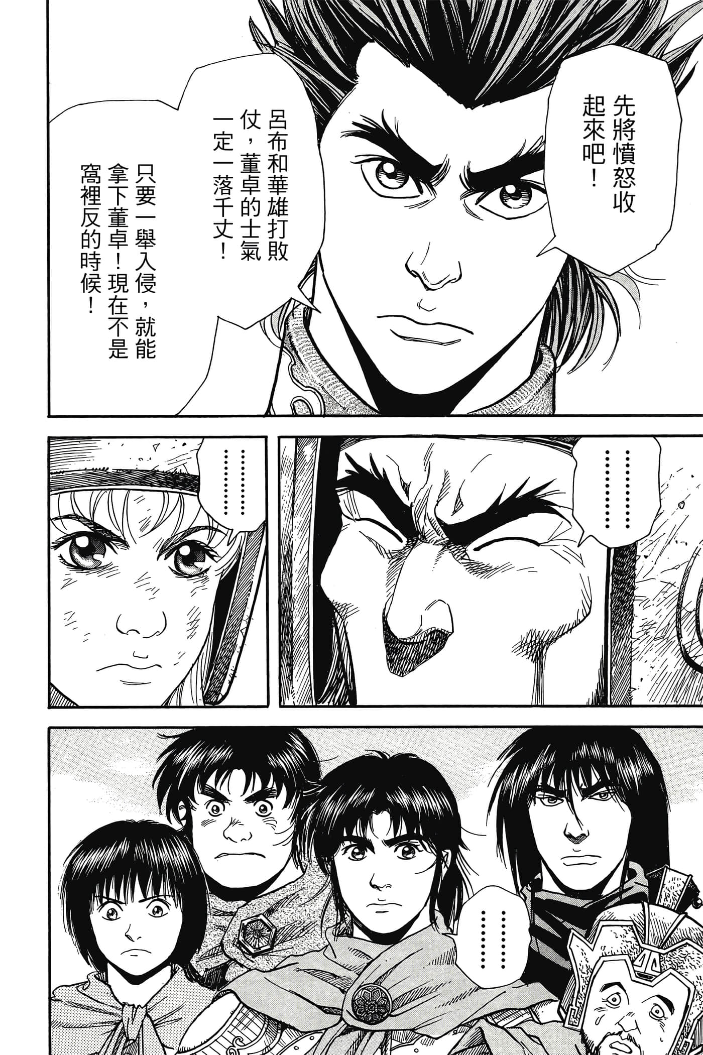Page 139