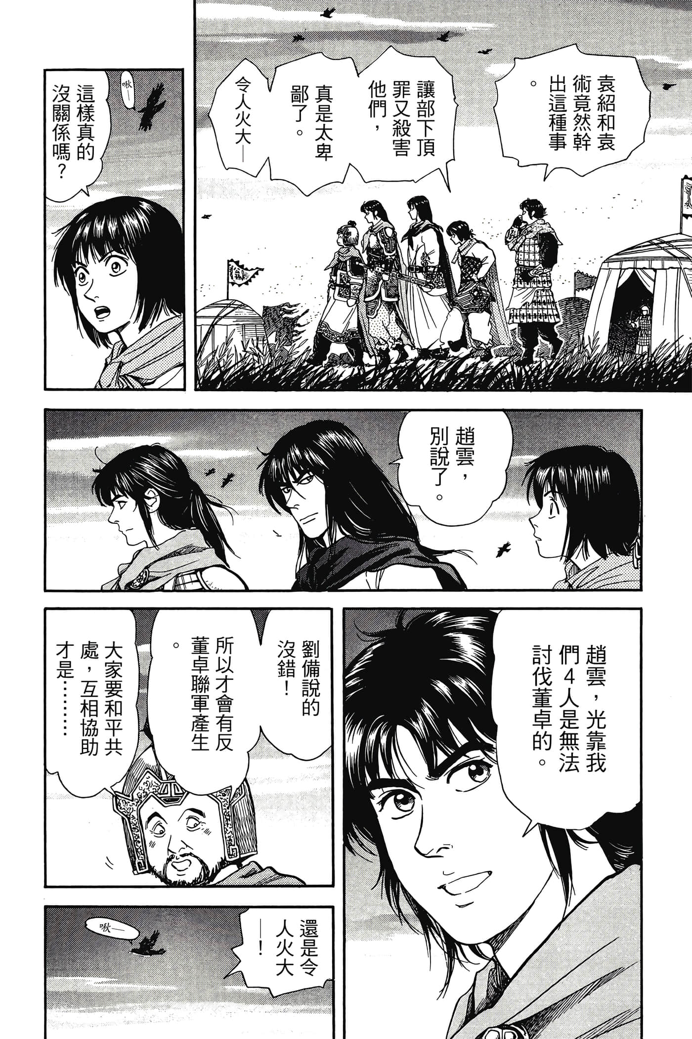 Page 141