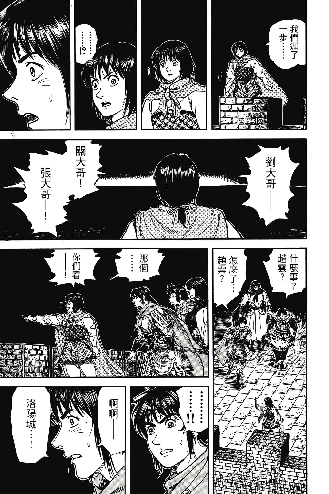 Page 146