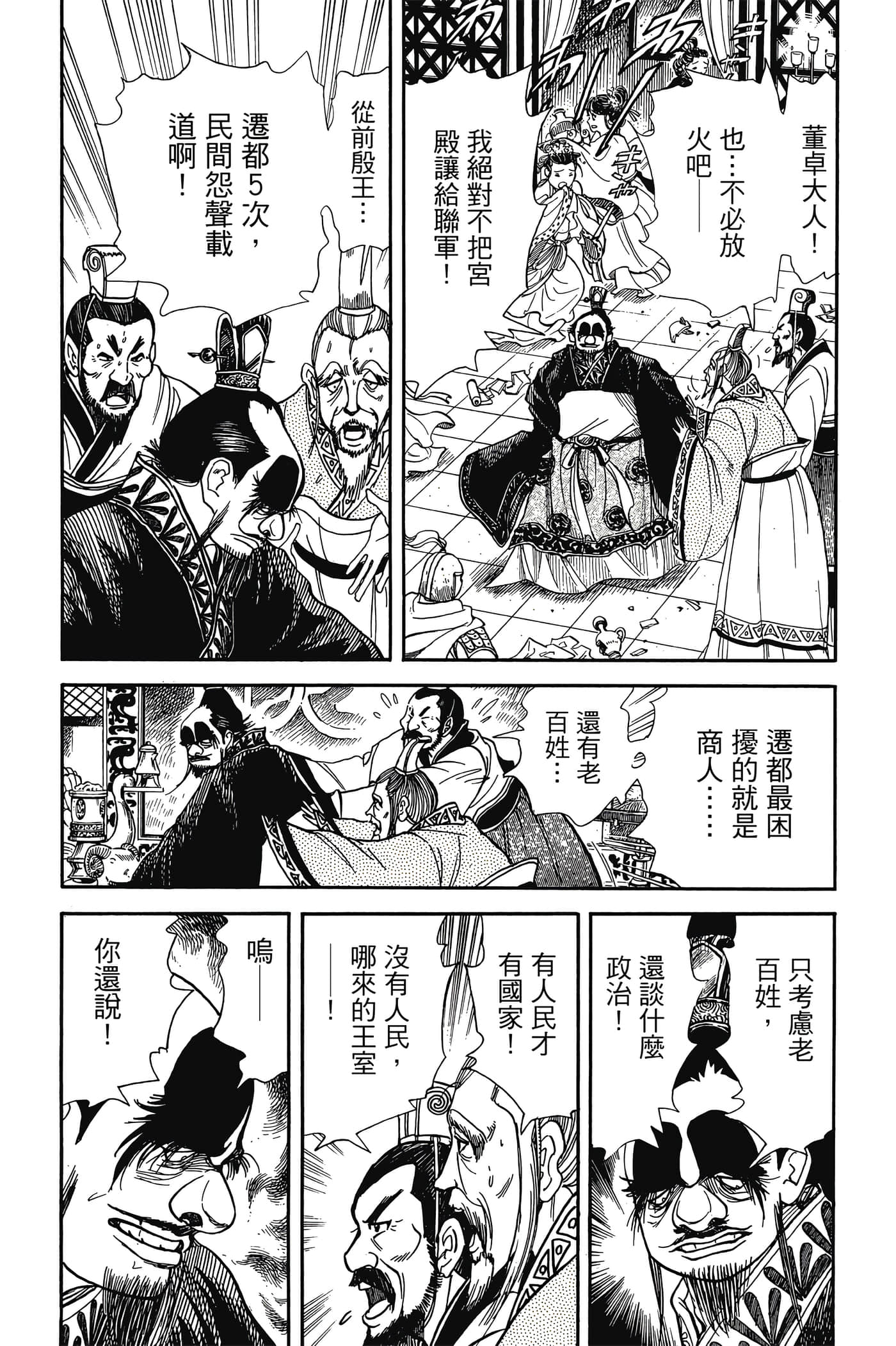 Page 151