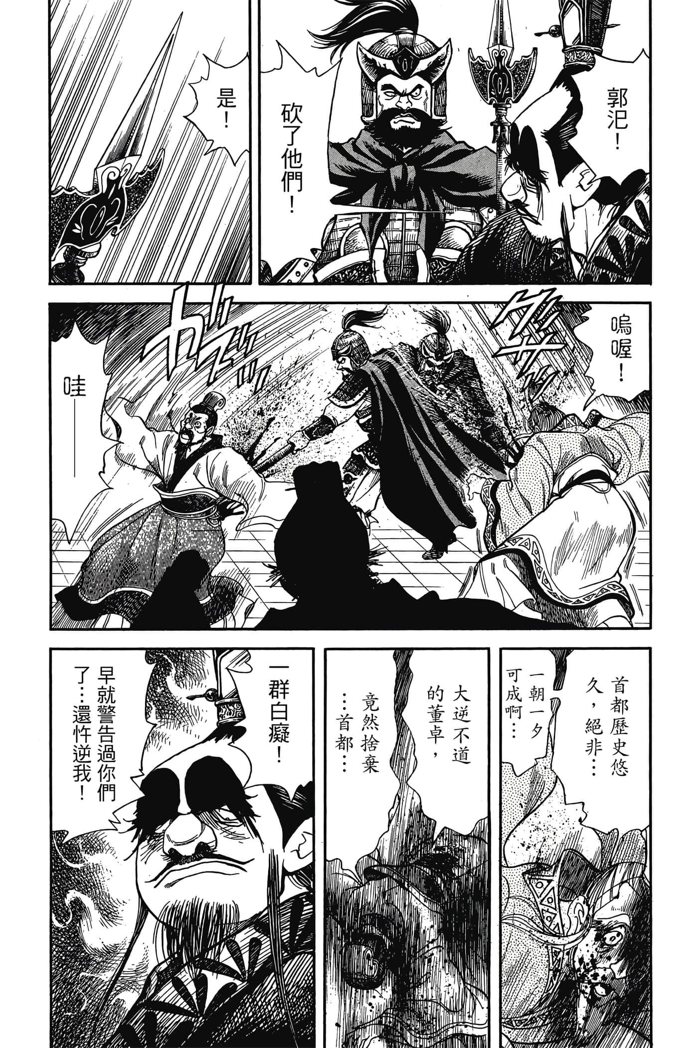 Page 152