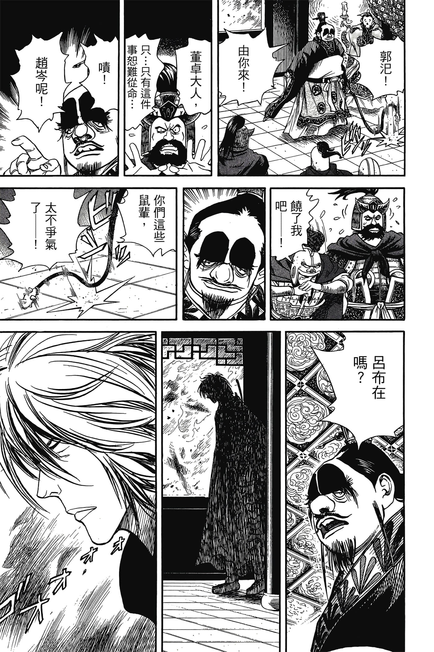 Page 158