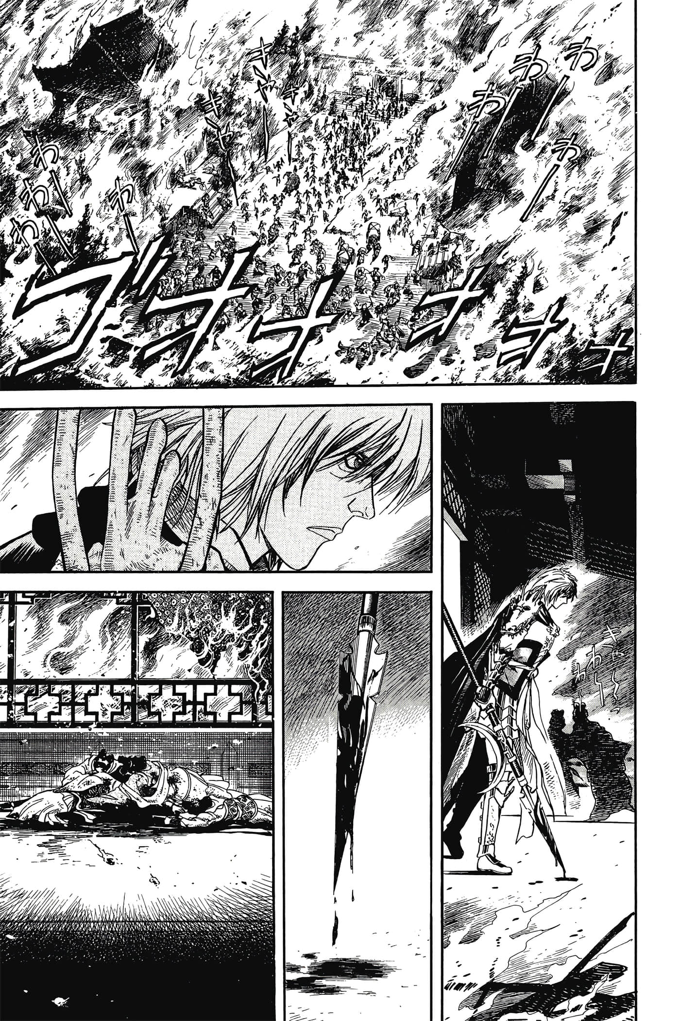Page 160