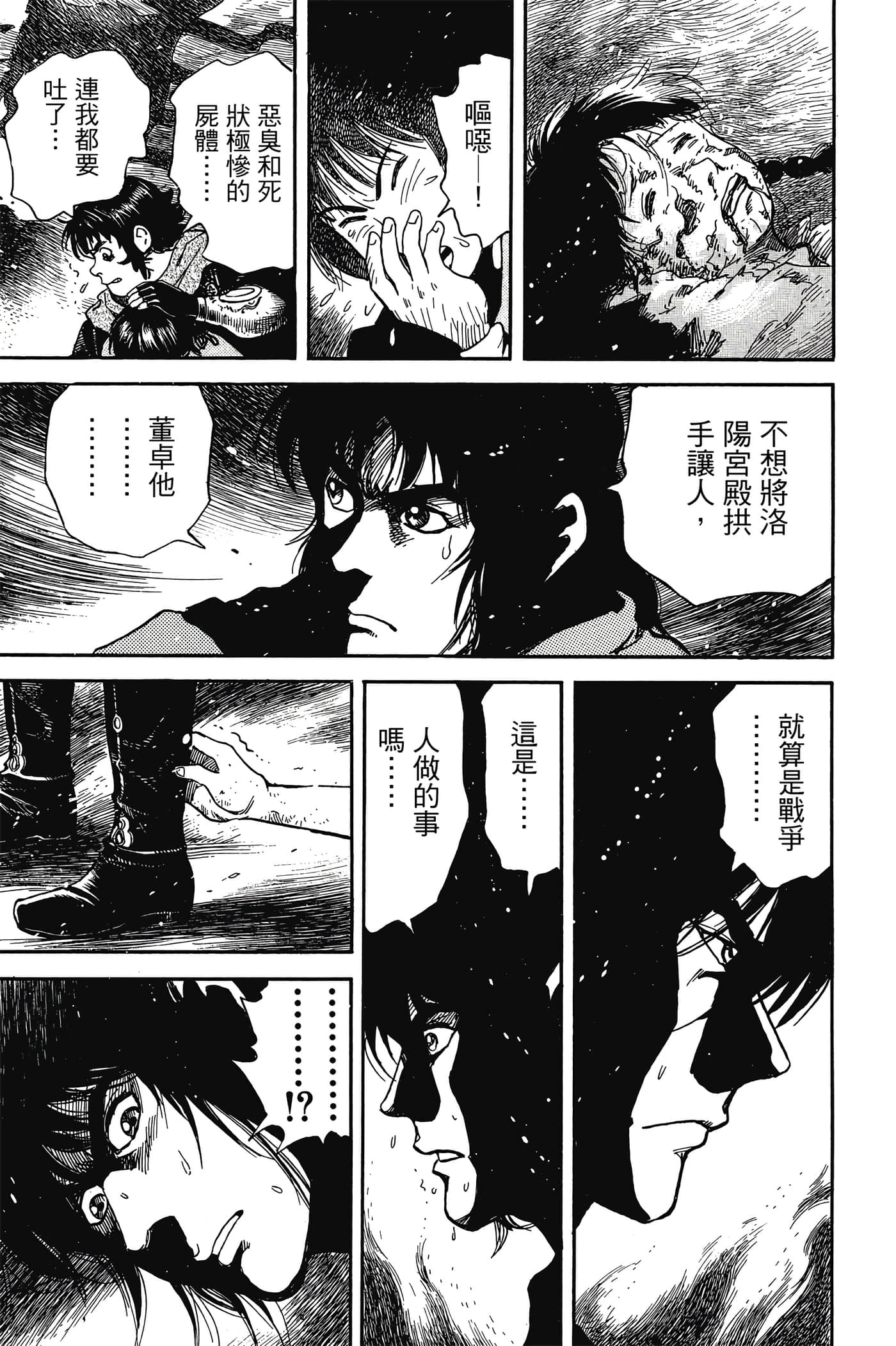 Page 166