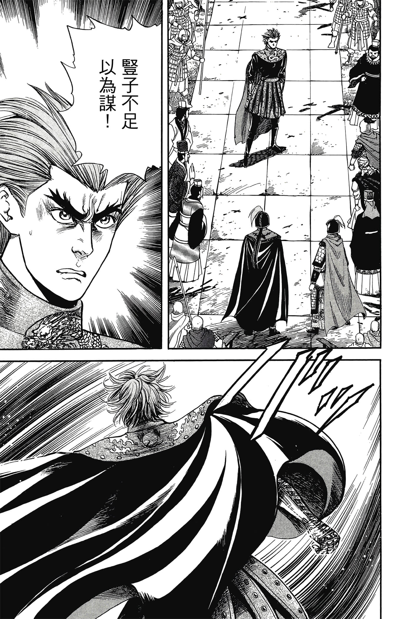 Page 174