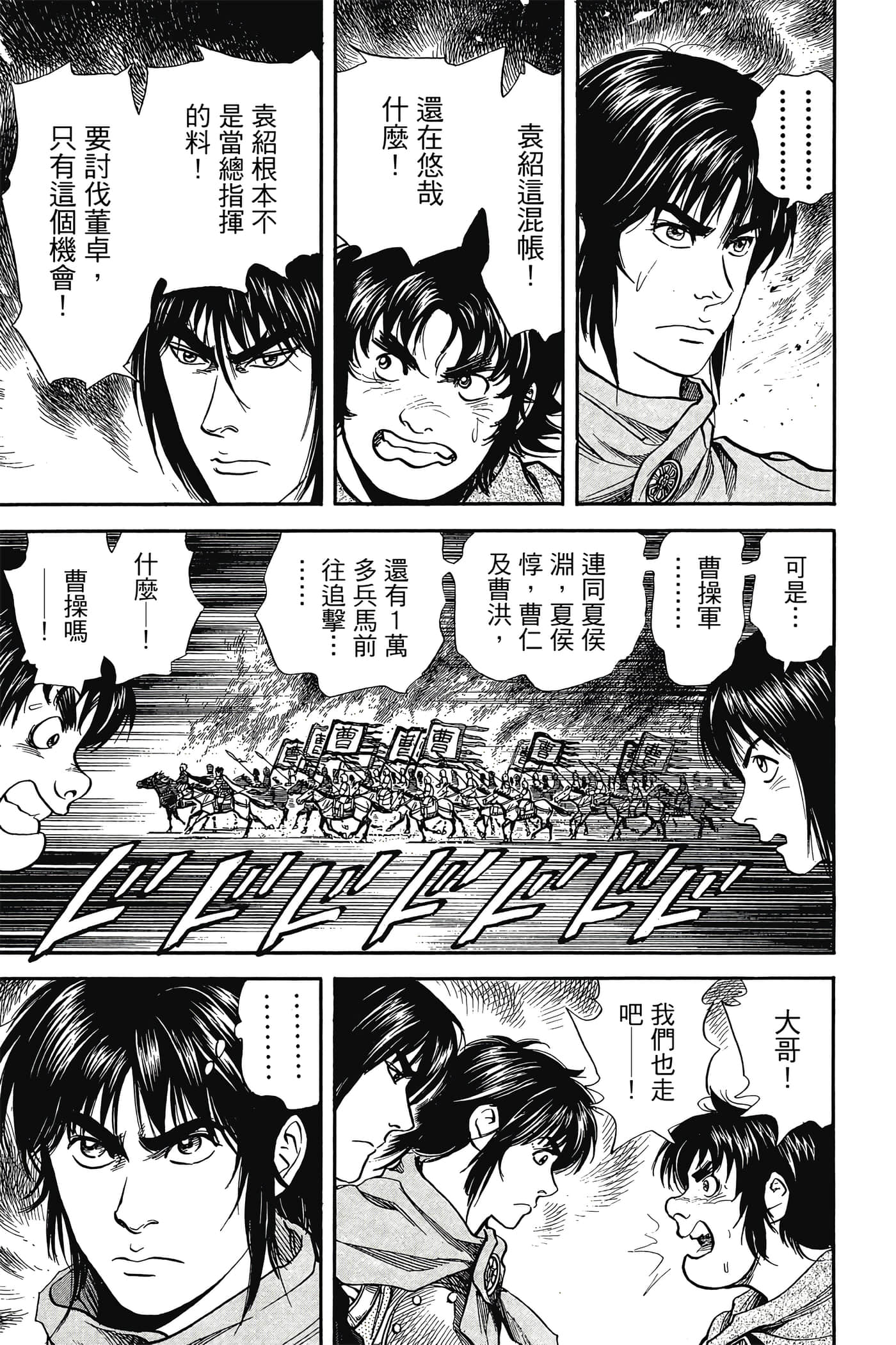 Page 176