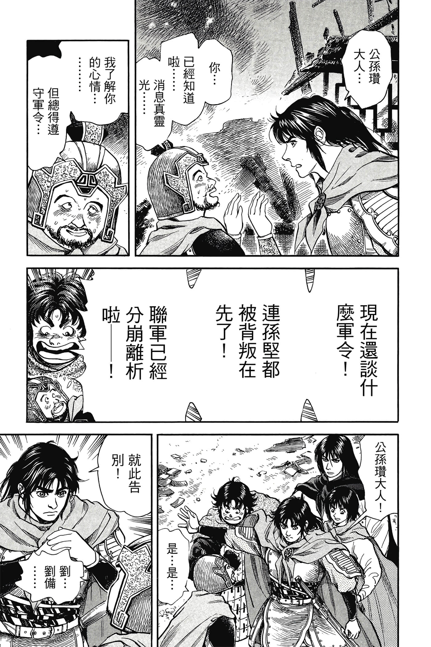 Page 178