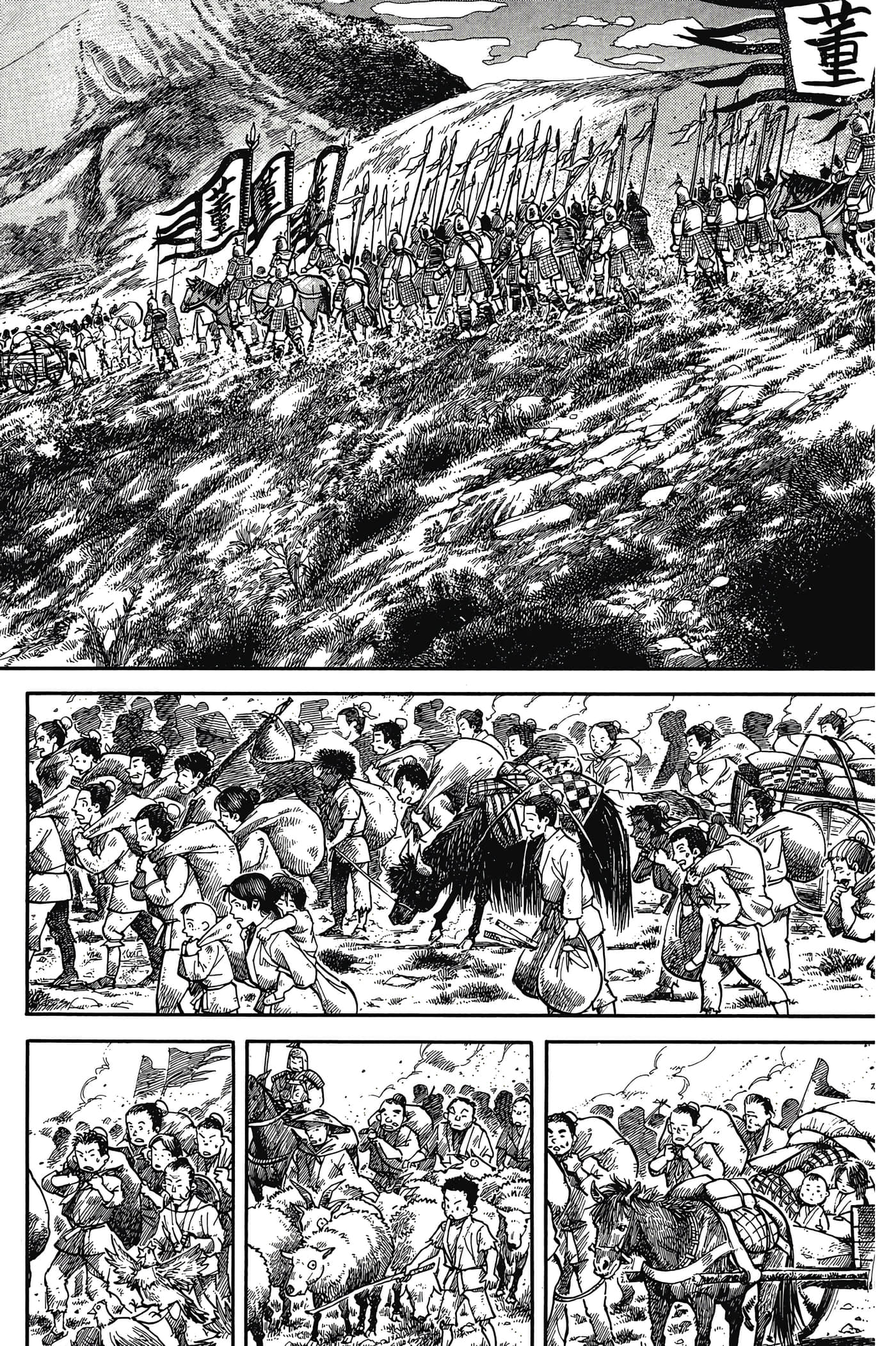 Page 183