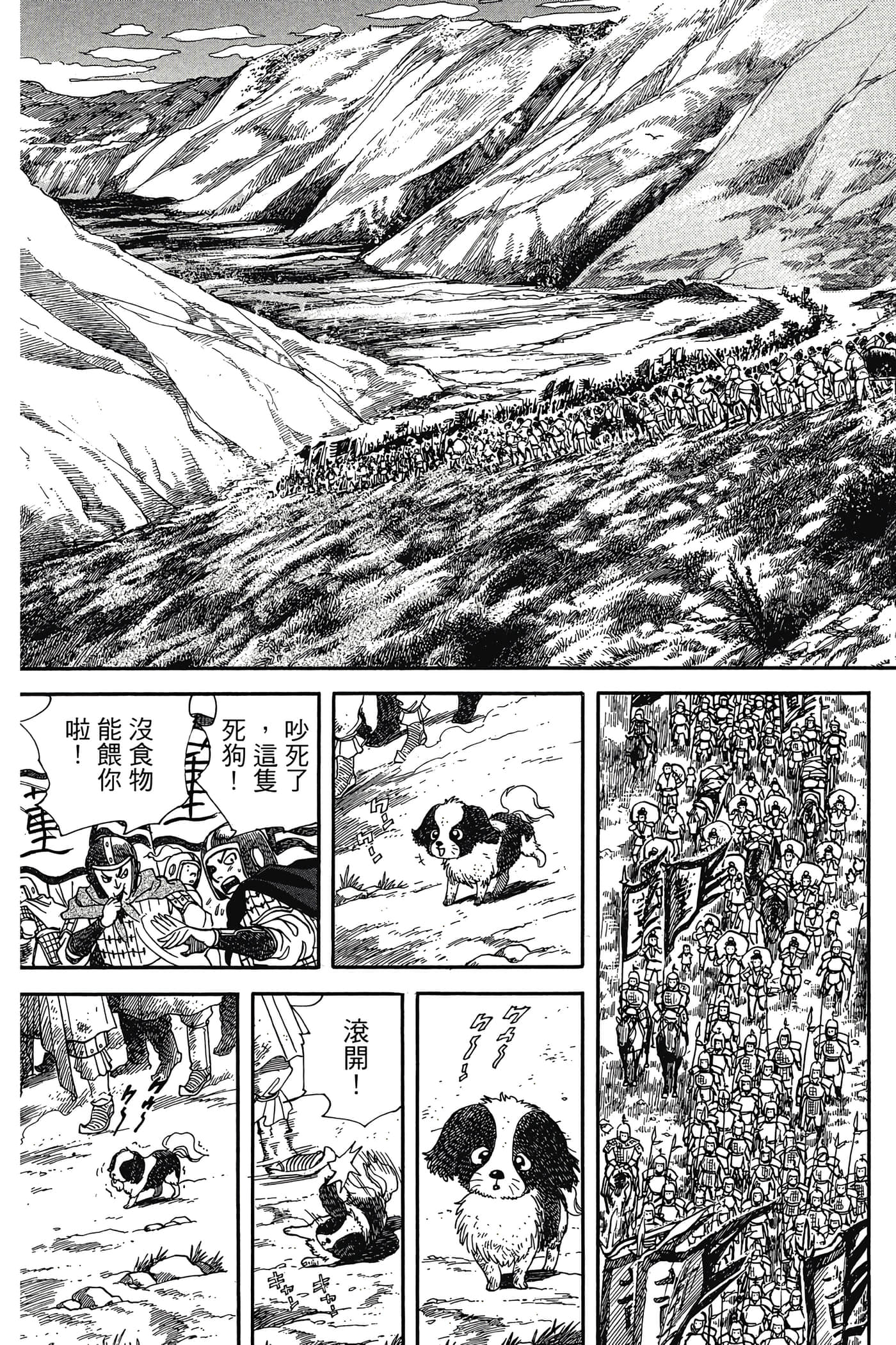 Page 184