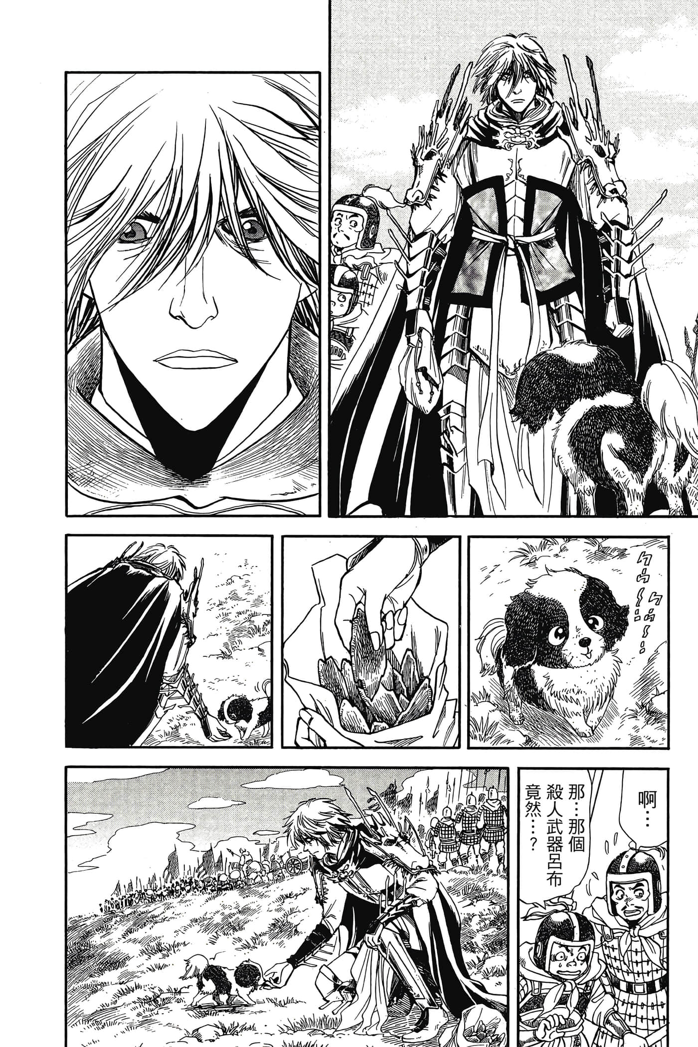 Page 185