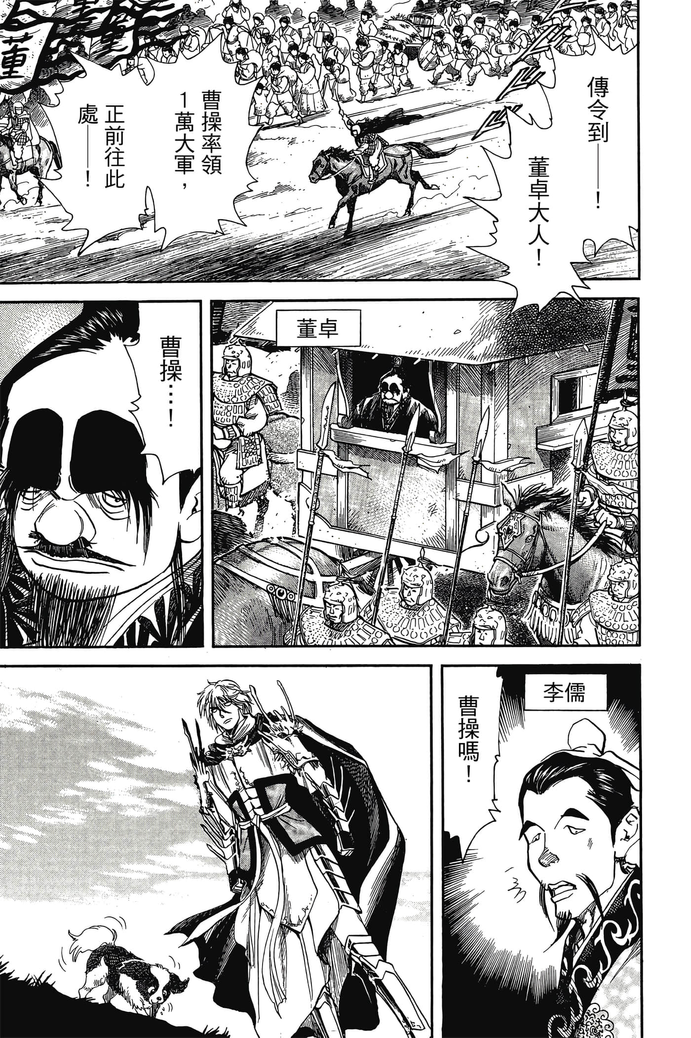 Page 186