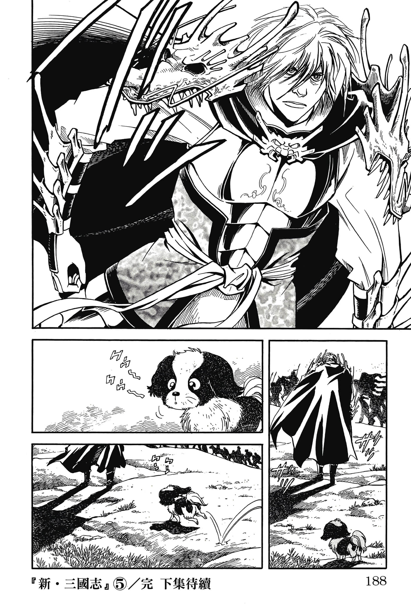 Page 187
