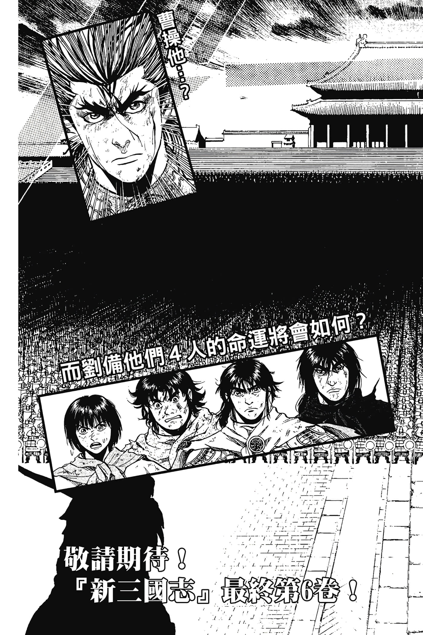 Page 190
