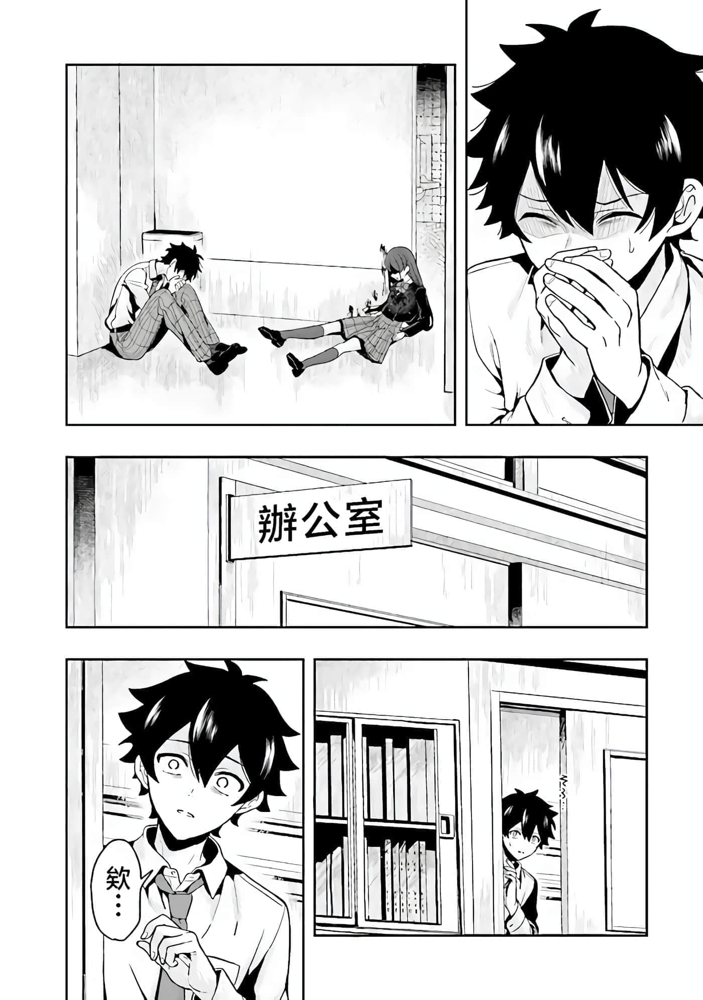 Page 52