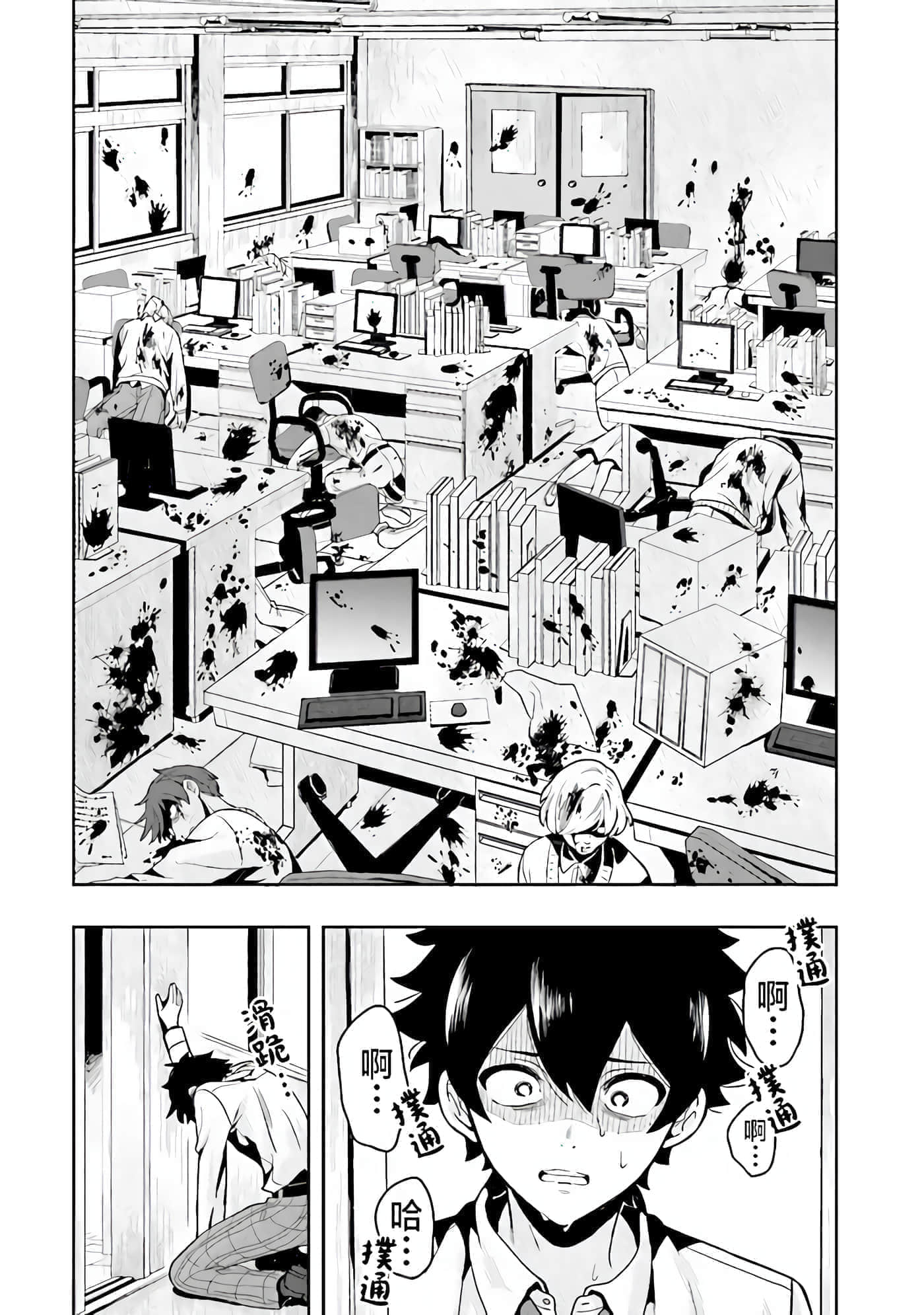 Page 53