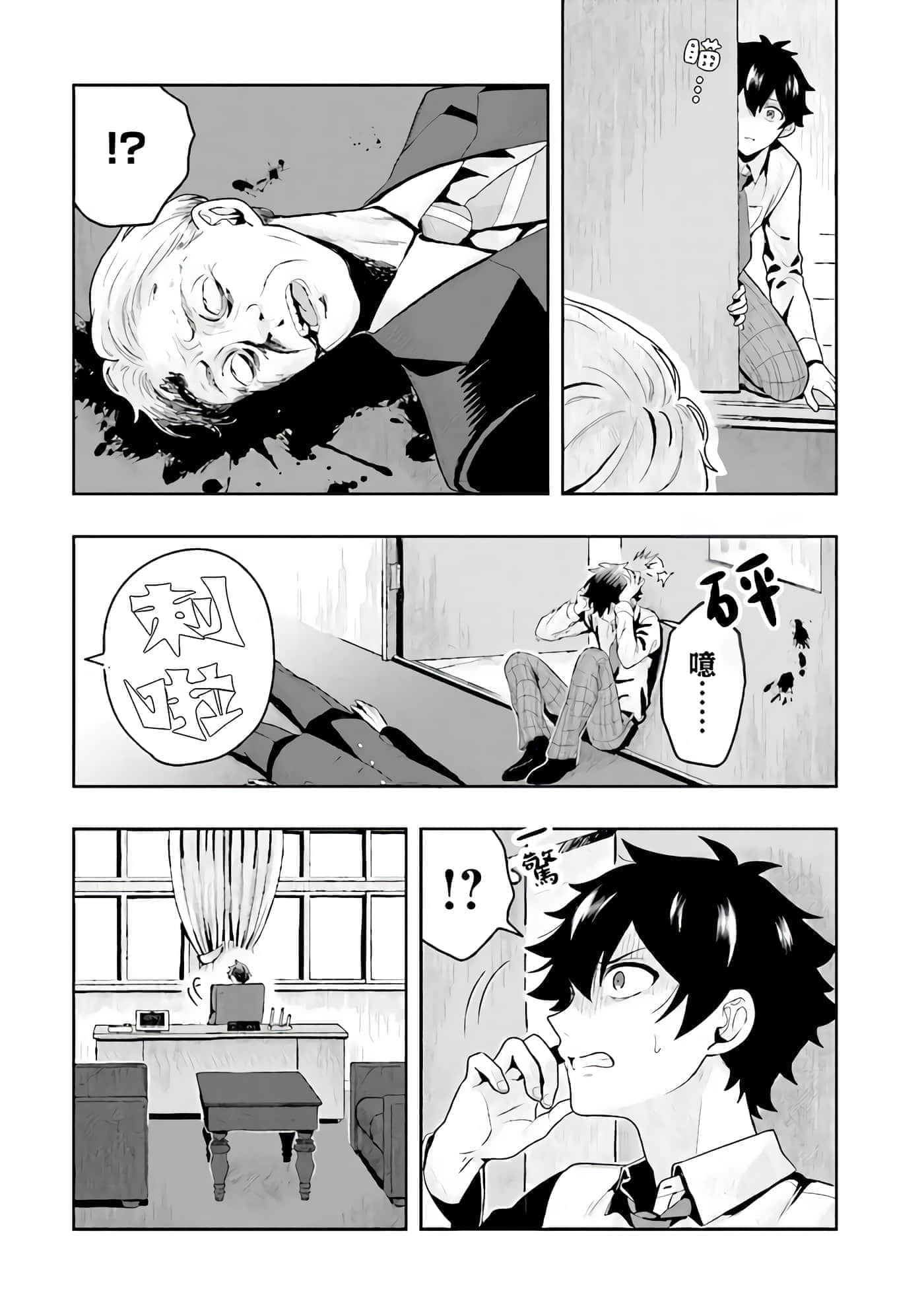 Page 55