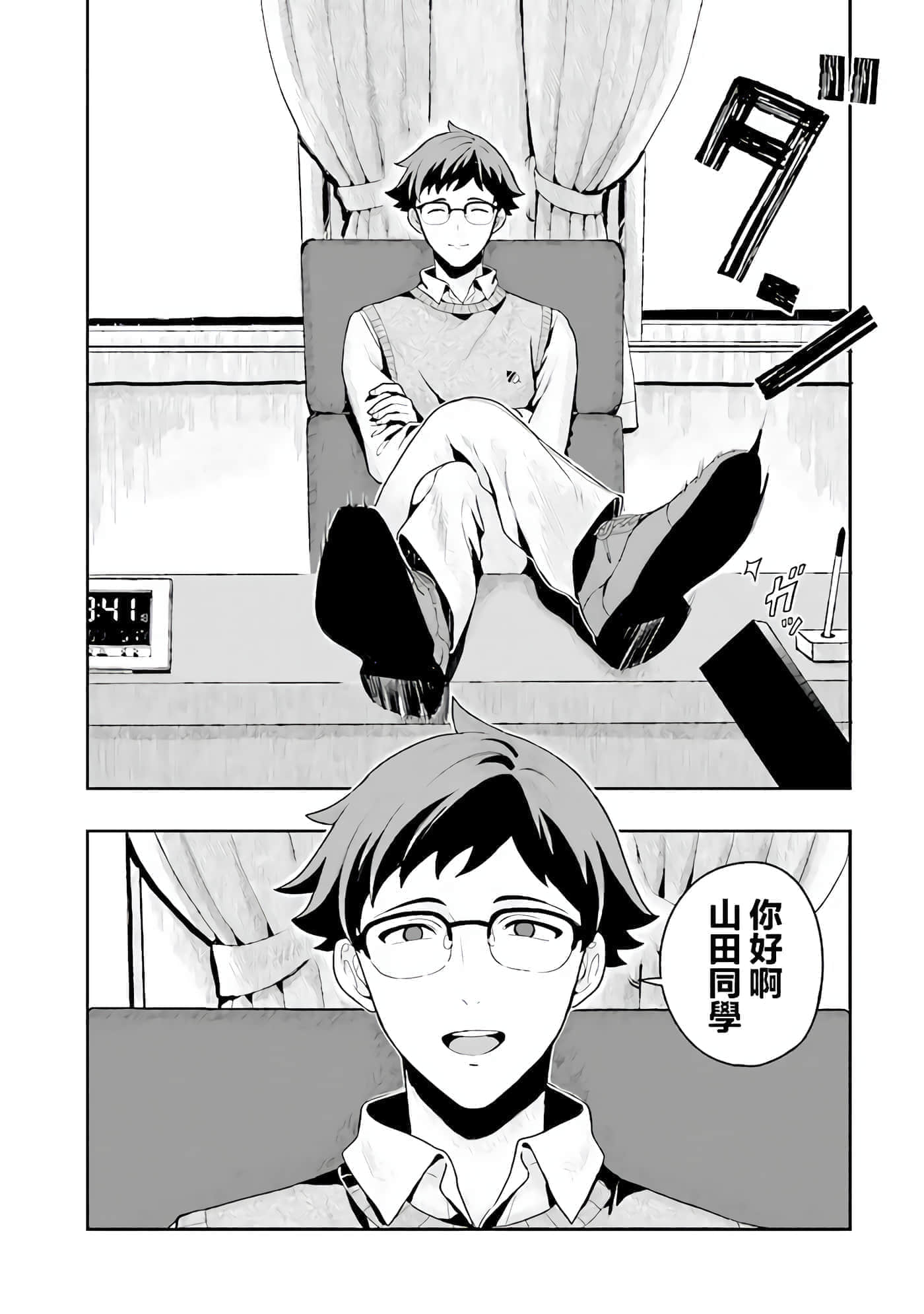 Page 56