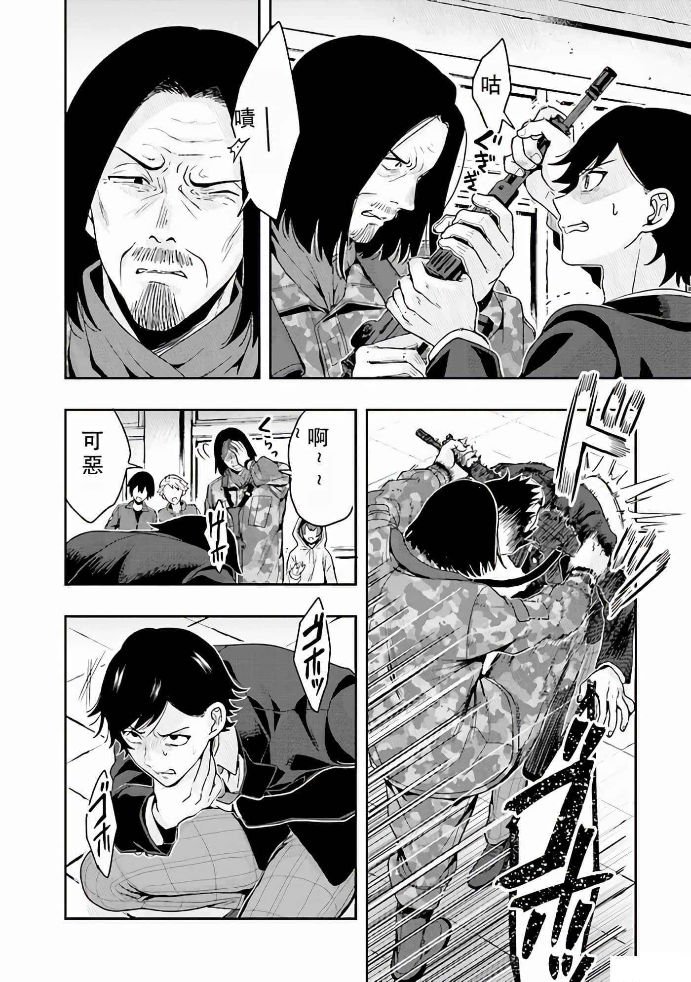 Page 22