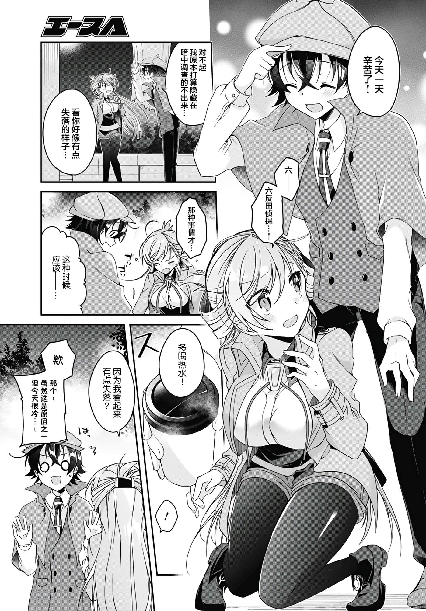 Page 32