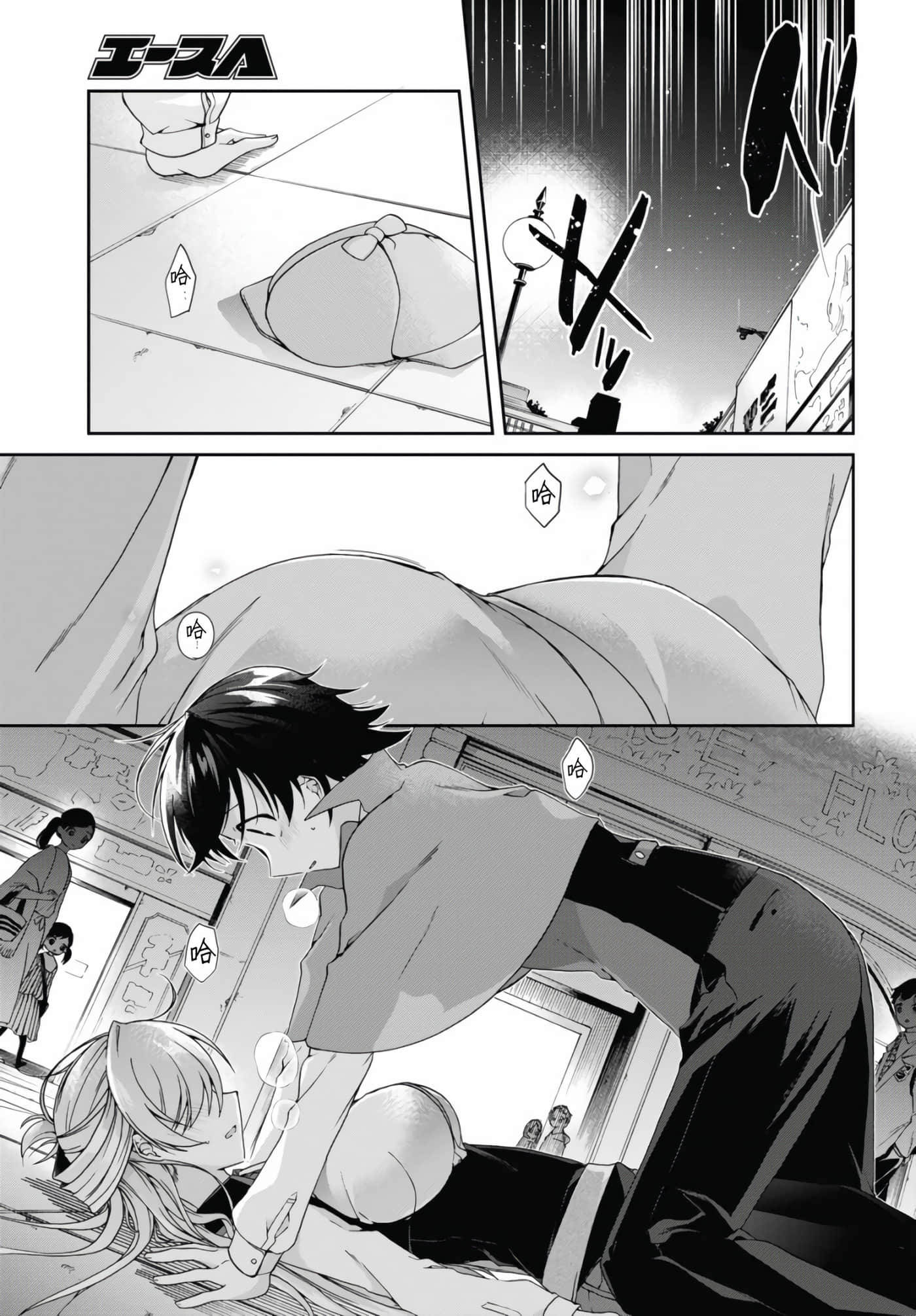 Page 44