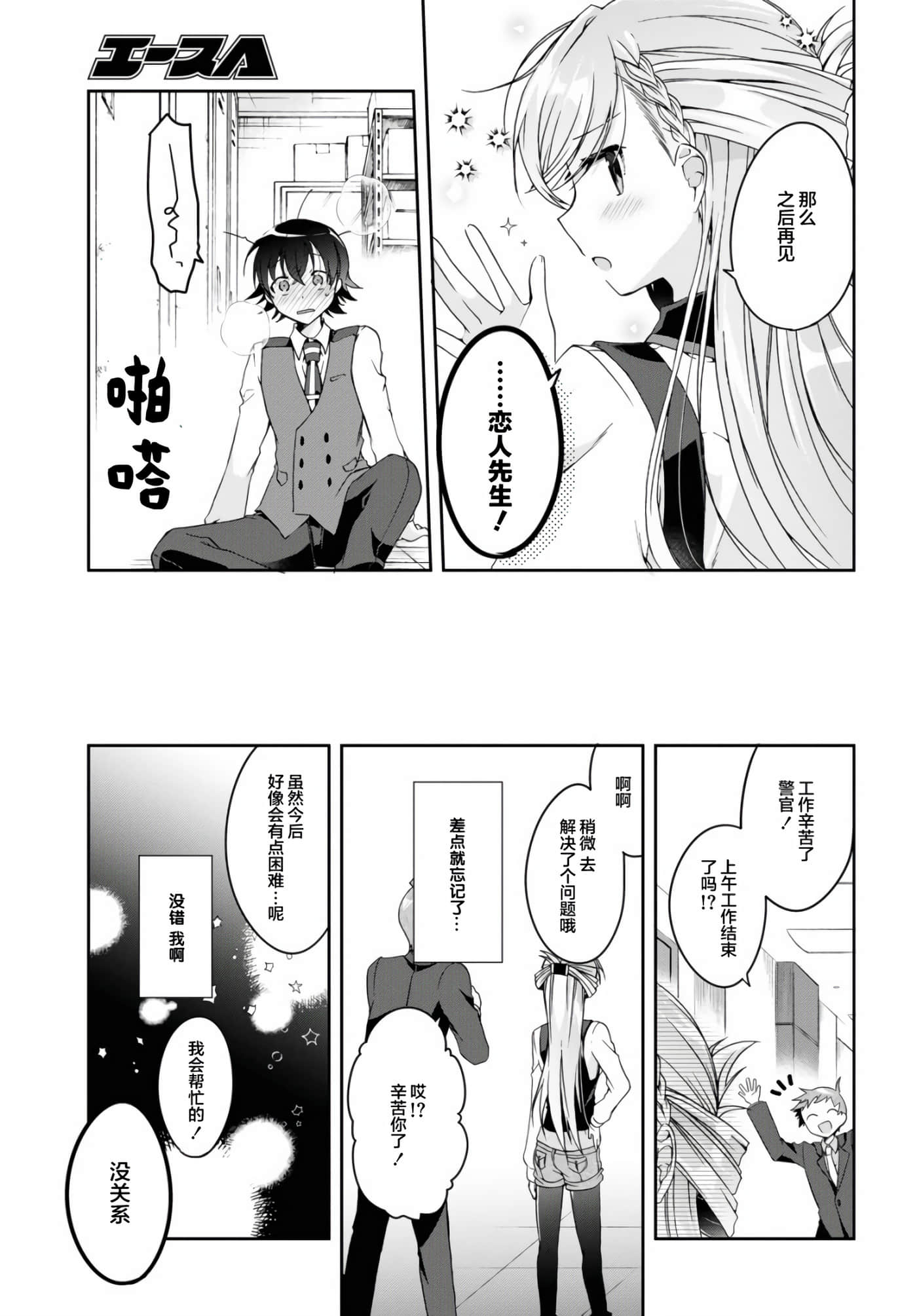 Page 33