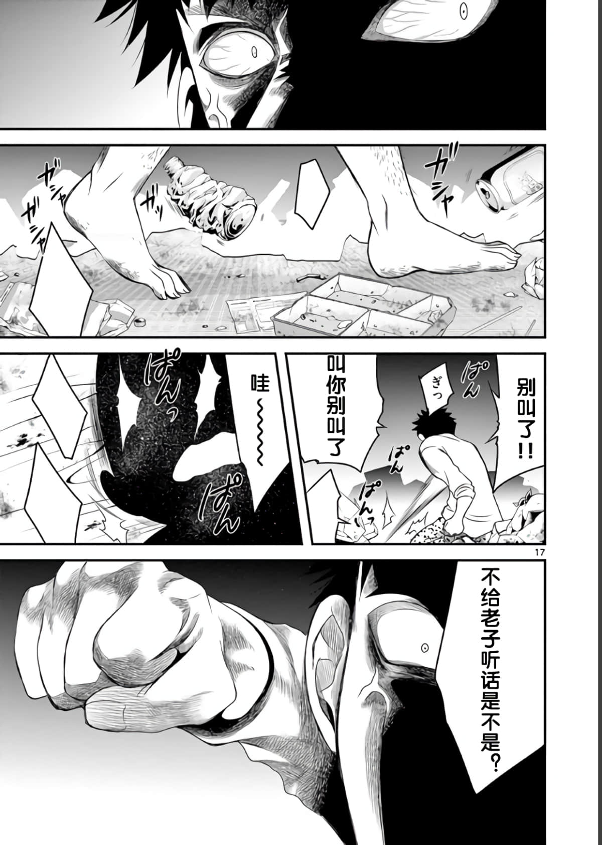 第 21 页
