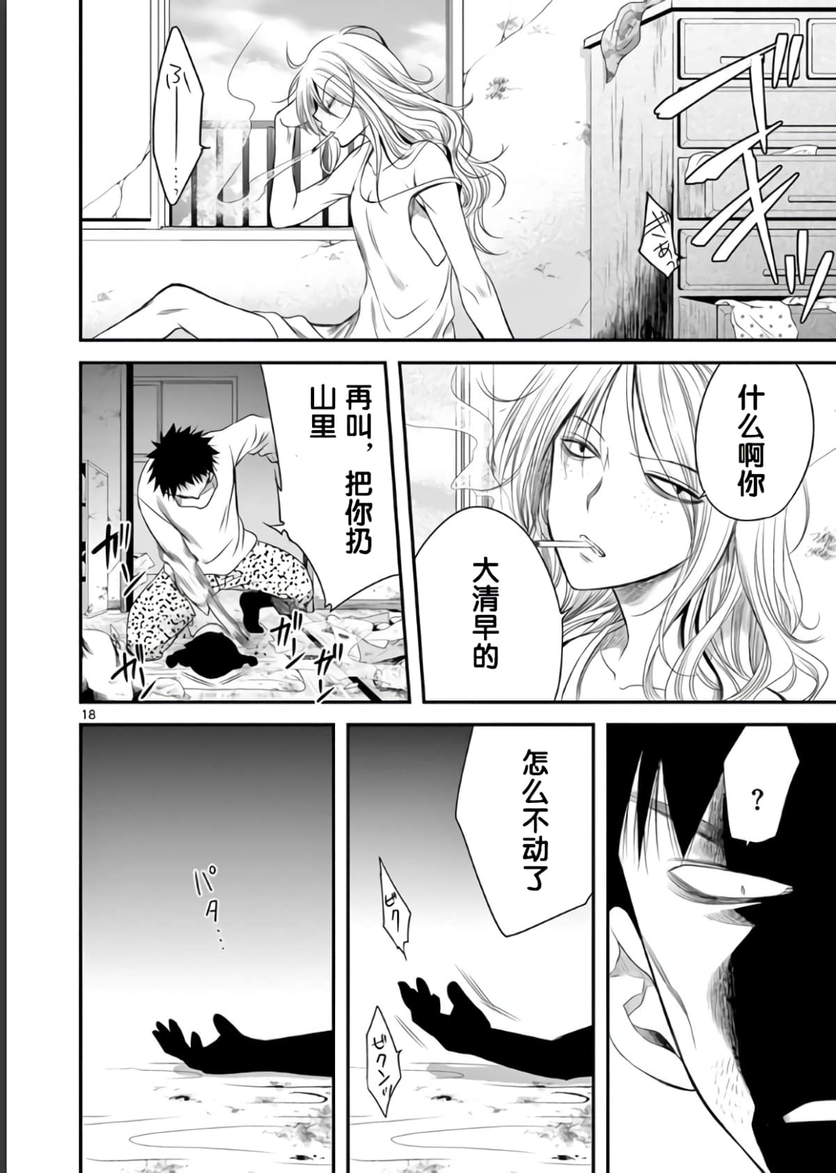 第 22 页