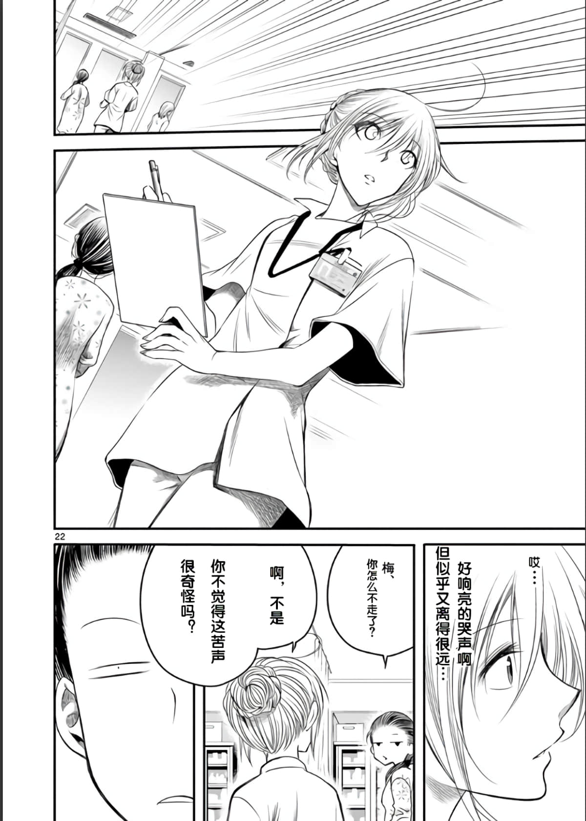 第 26 页