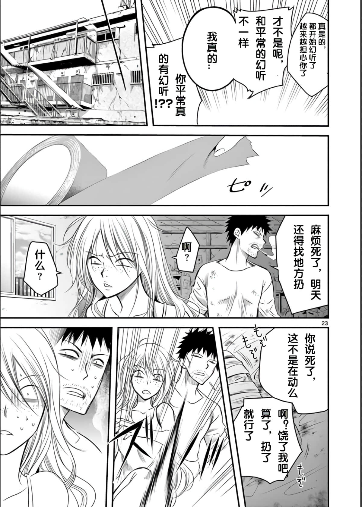 第 27 页