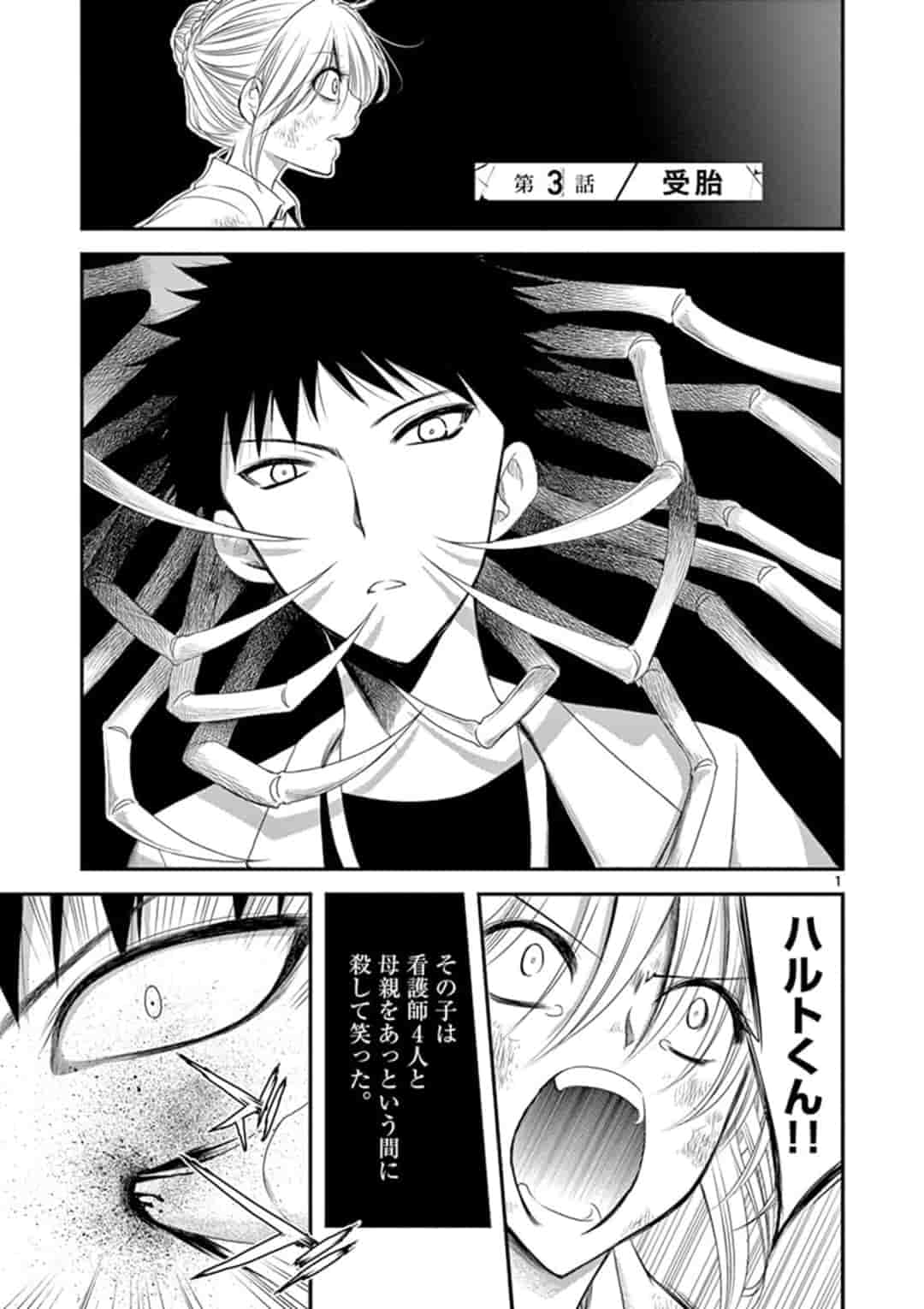 第 1 页