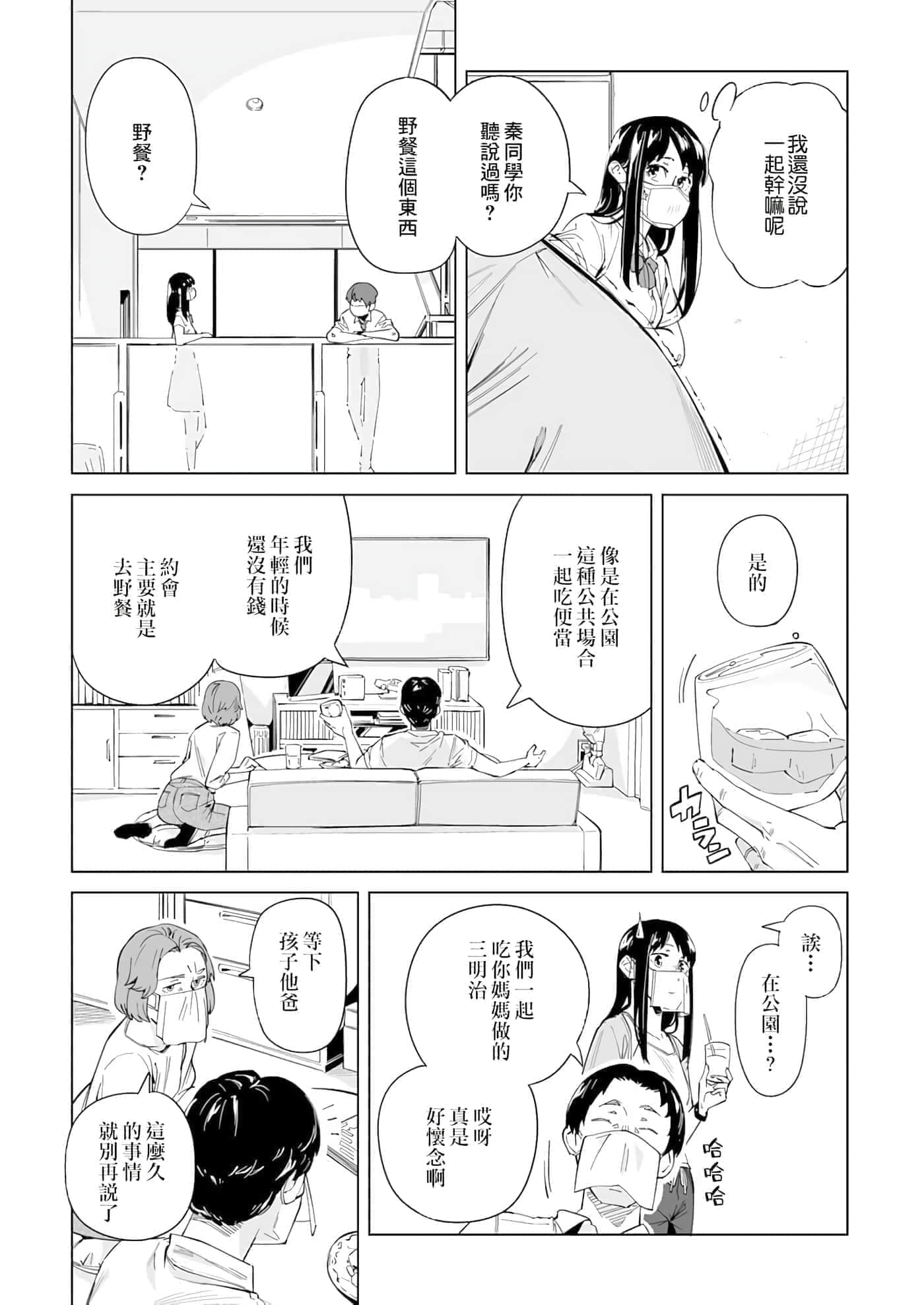 第 17 页