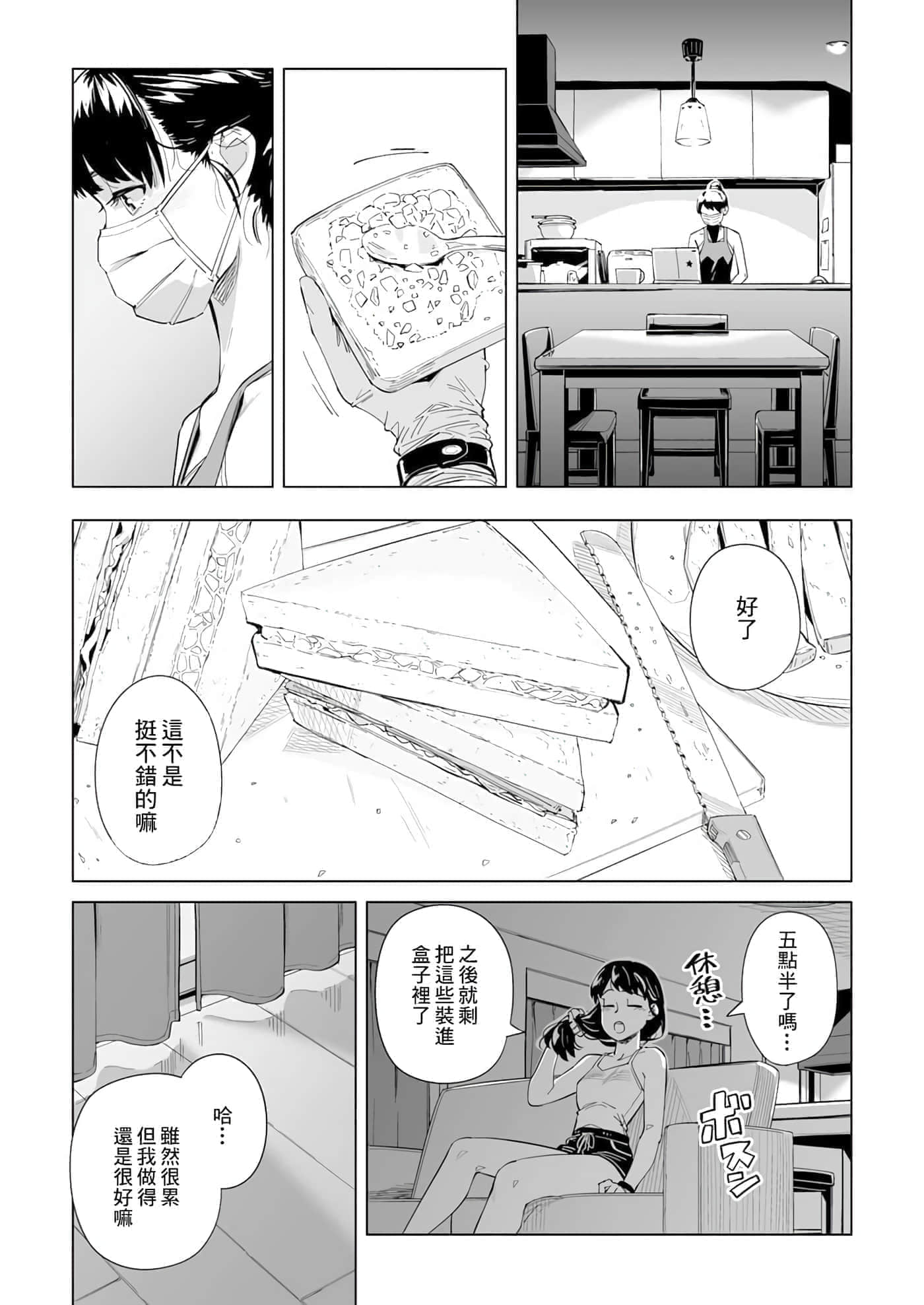 第 25 页