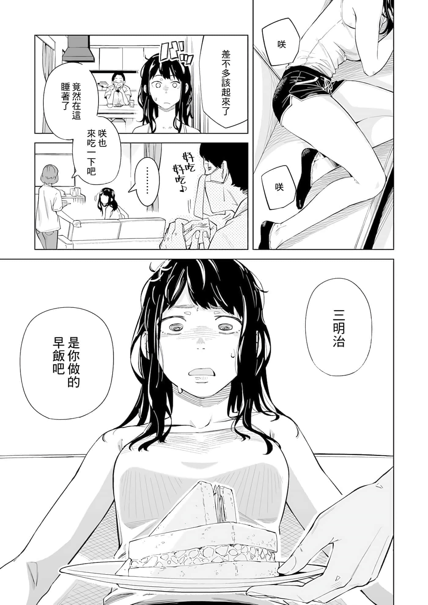 第 26 页