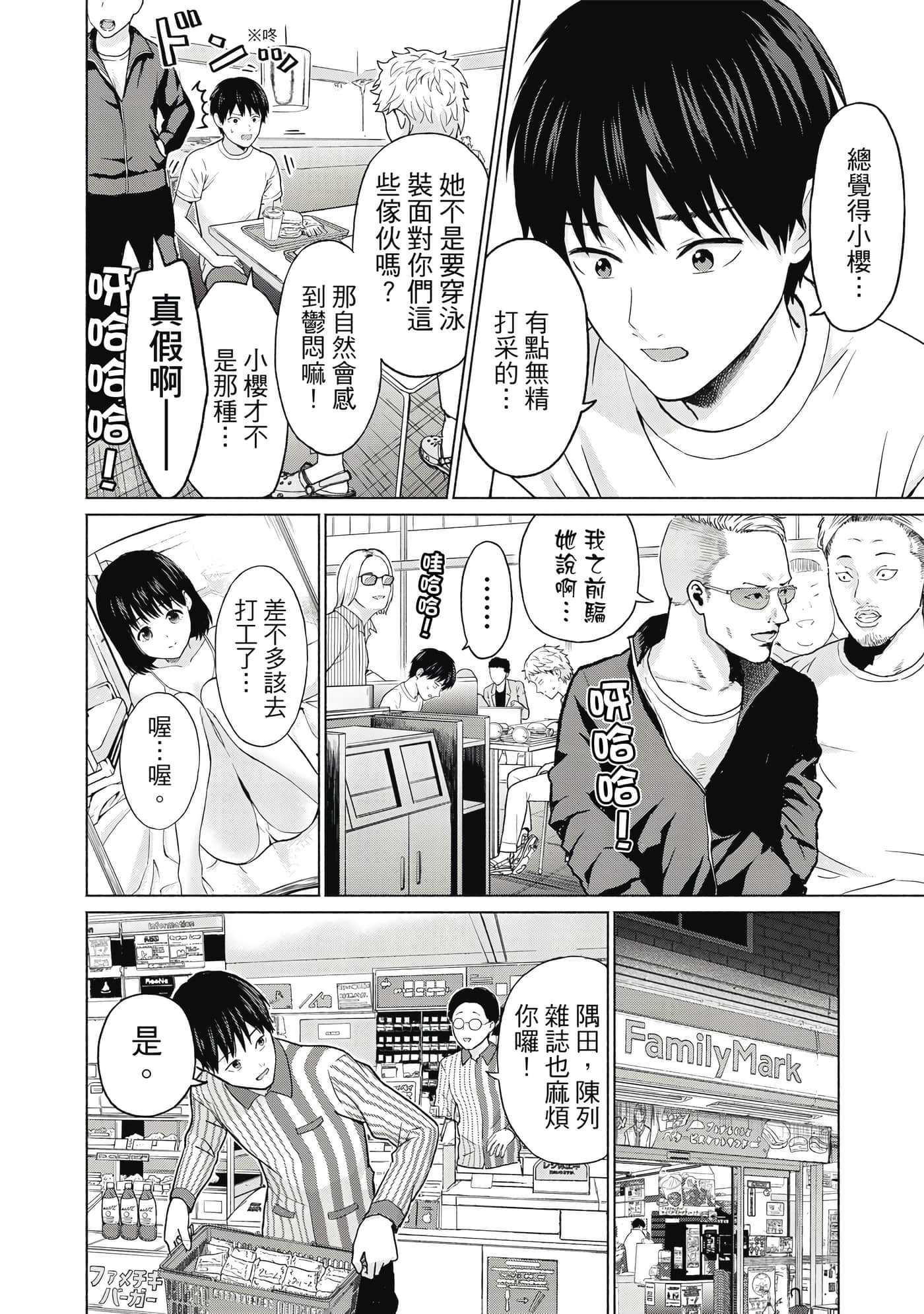 第 11 页