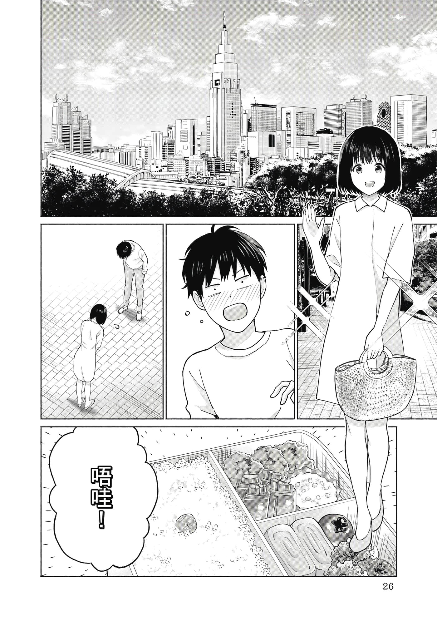 第 27 页