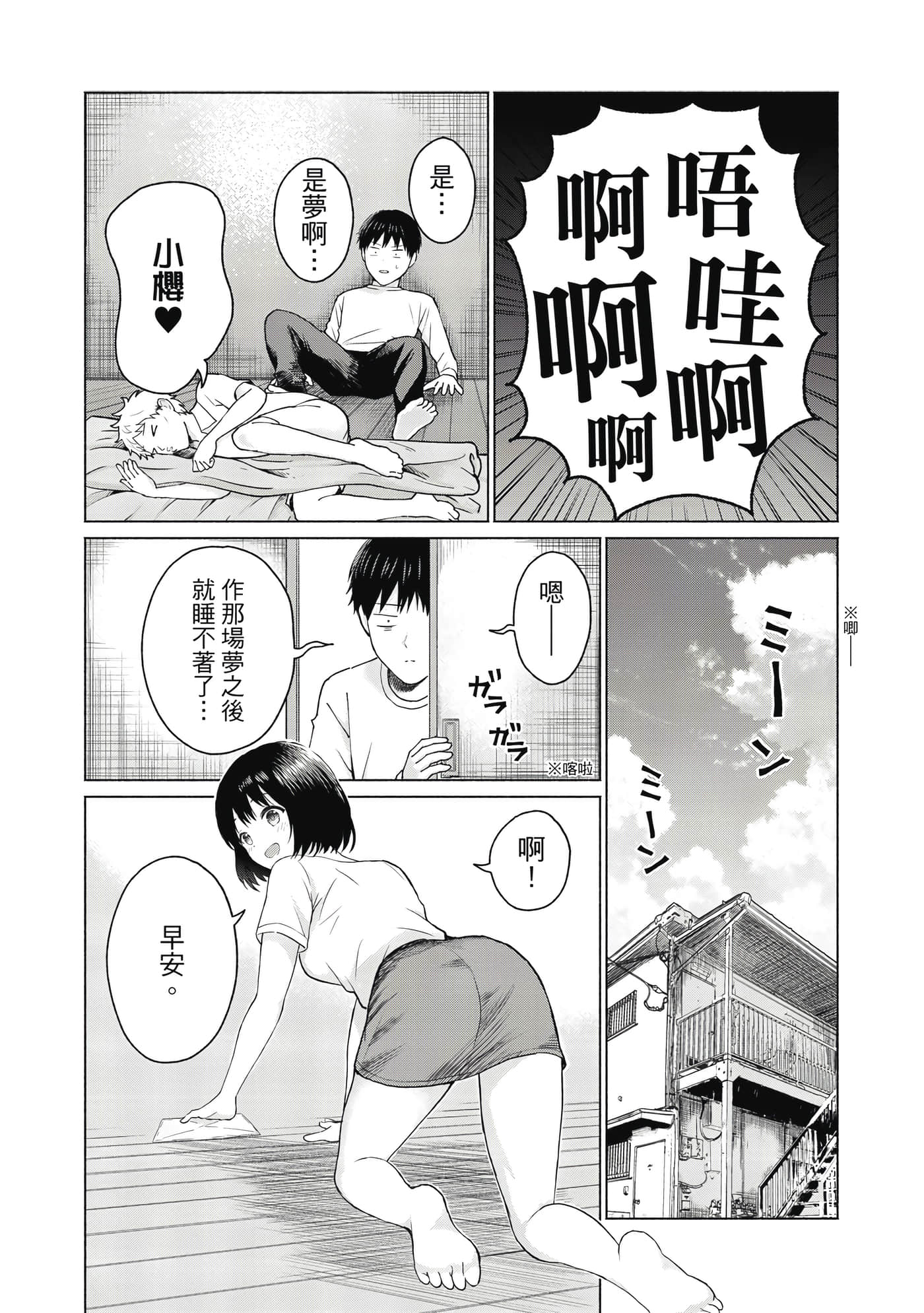 第 50 页