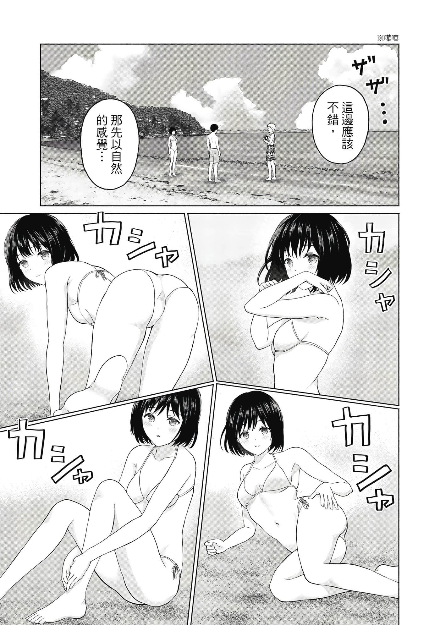 第 56 页