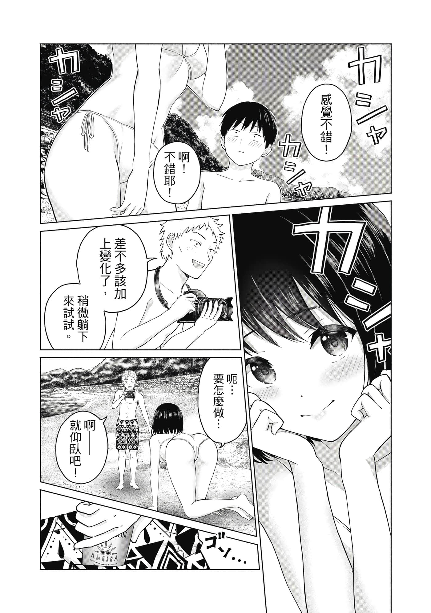 第 57 页