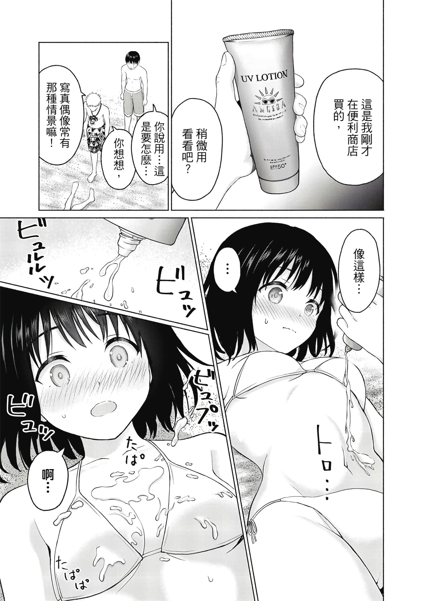 第 58 页